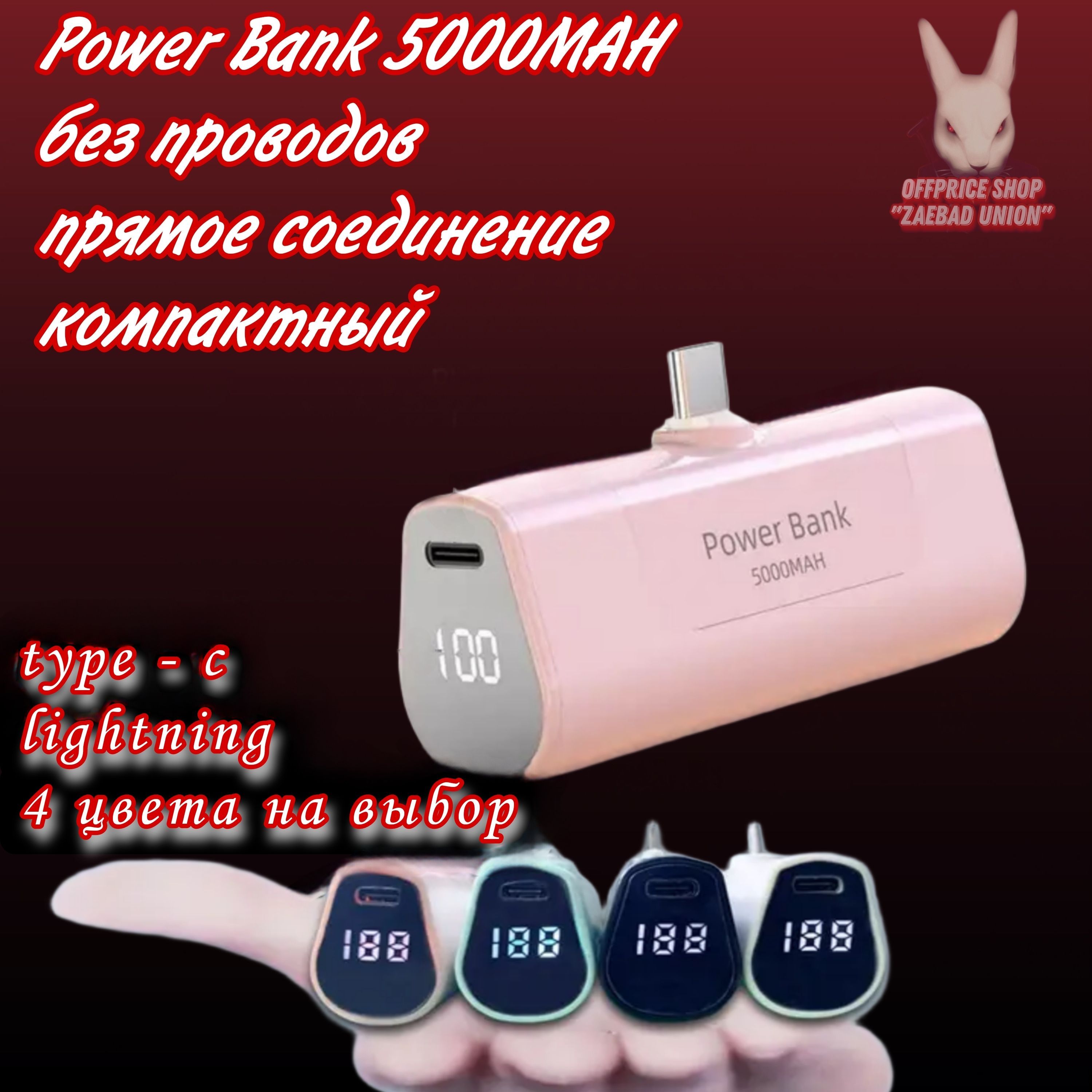 аккумулятор армитек 18650 3500mah. батарея 5000 миллиампер. 5000 ампер. 5000 ампер. телефон 5000 ампер.