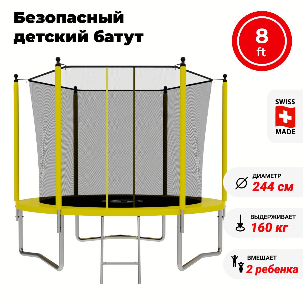 Батут Hopper – купить в интернет-магазине OZON по выгодной цене