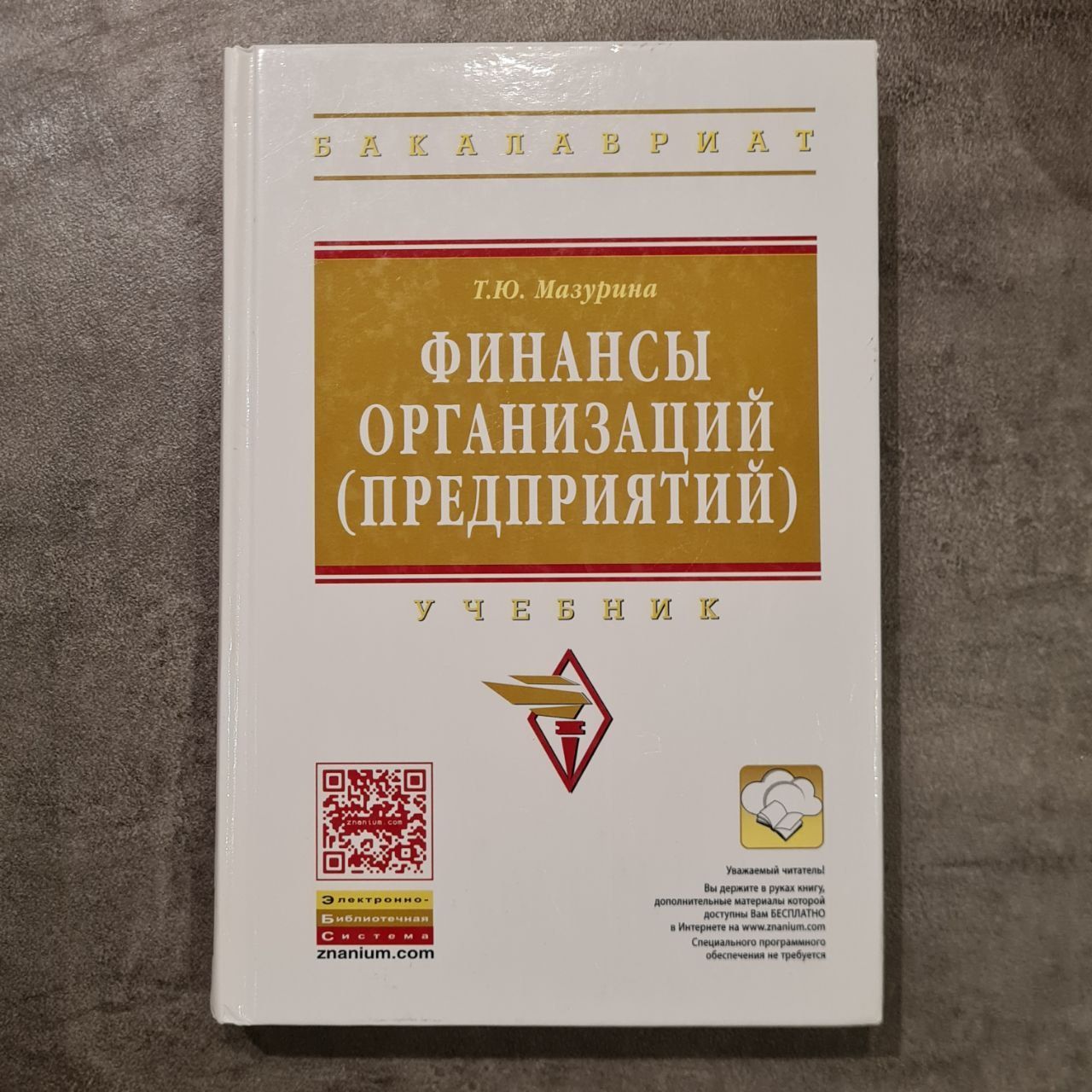 Заказать Книги По Интернету