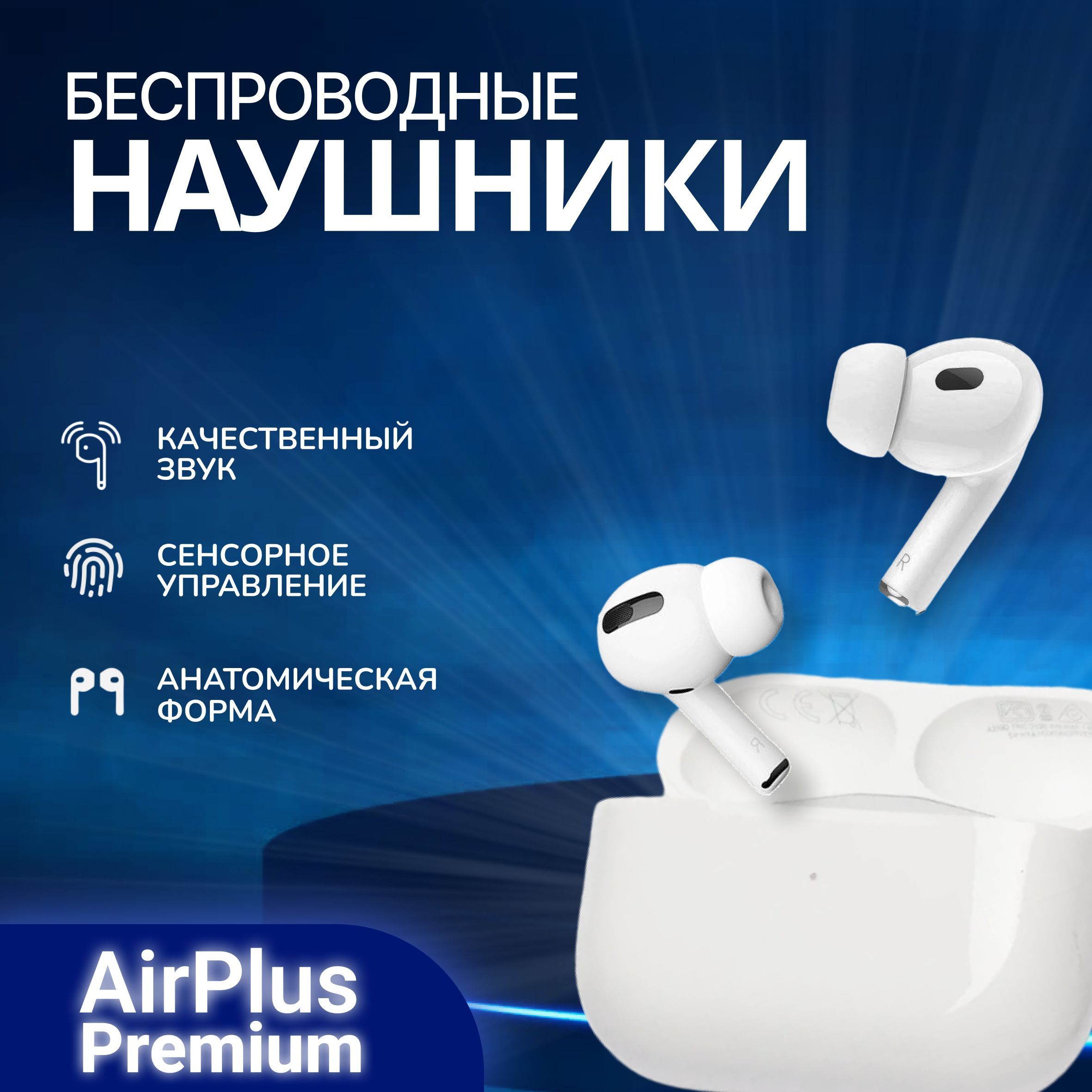 Самый точный способ отличить поддельные AirPods от оригинальных. Ozon опять в ударе