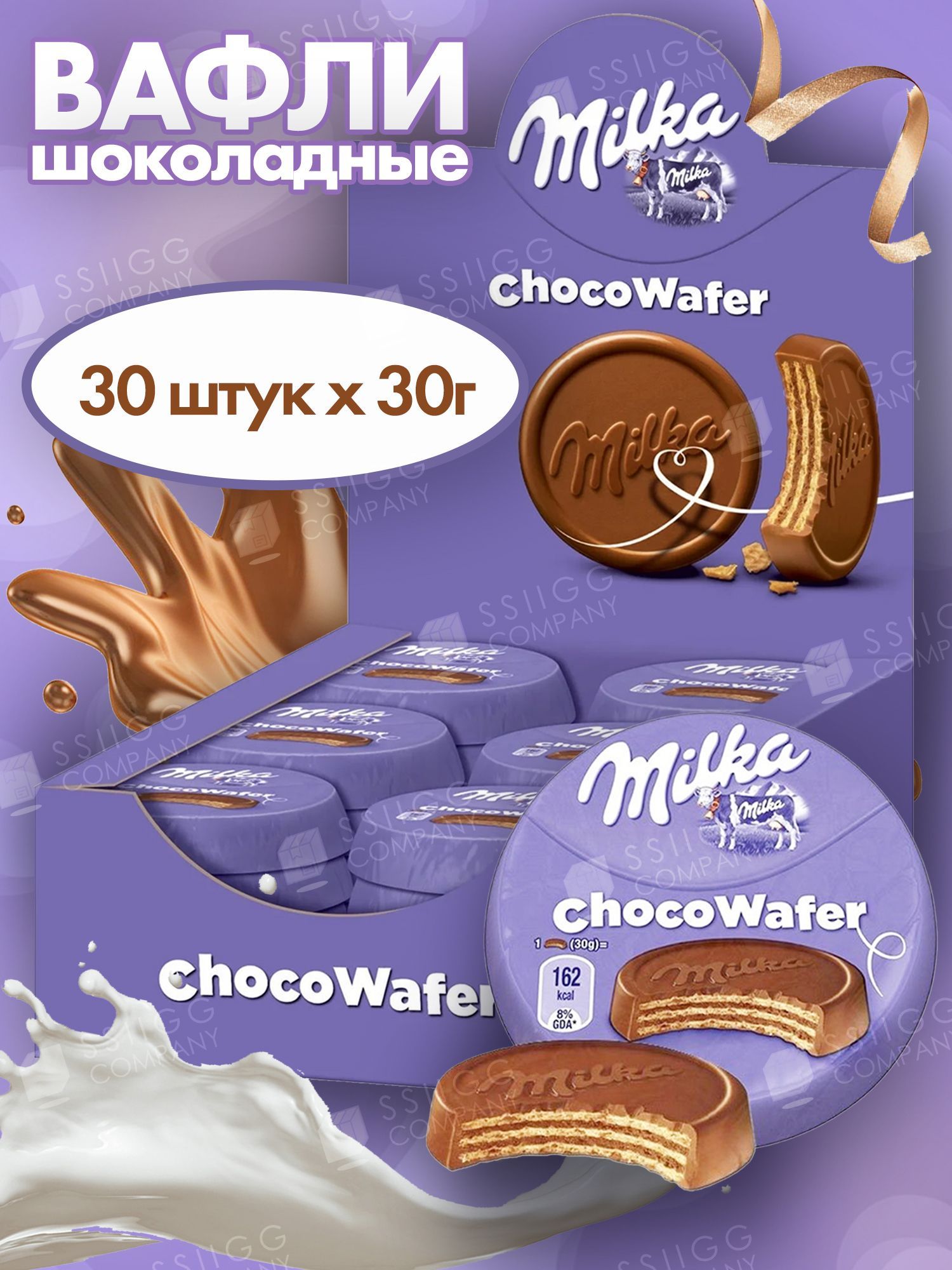 Печенье вафли шоколадные Милка Milka Choco Wafer 30 штук по 30 г