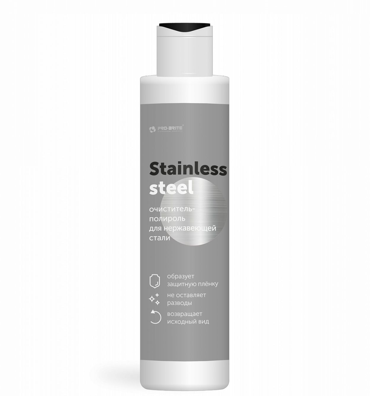 Средство для чистки и полировки нержавеющей стали Pro-Brite Stainless steel 0.2 л