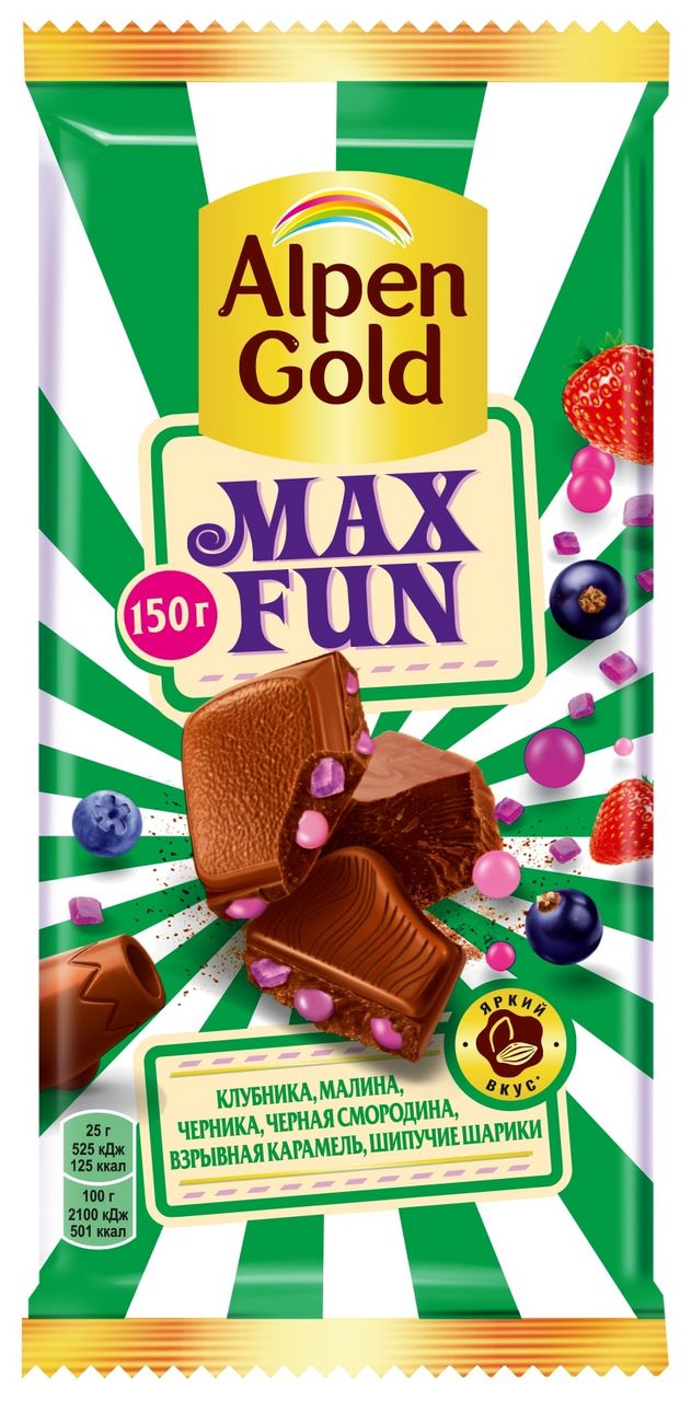 Alpen Gold Max fun