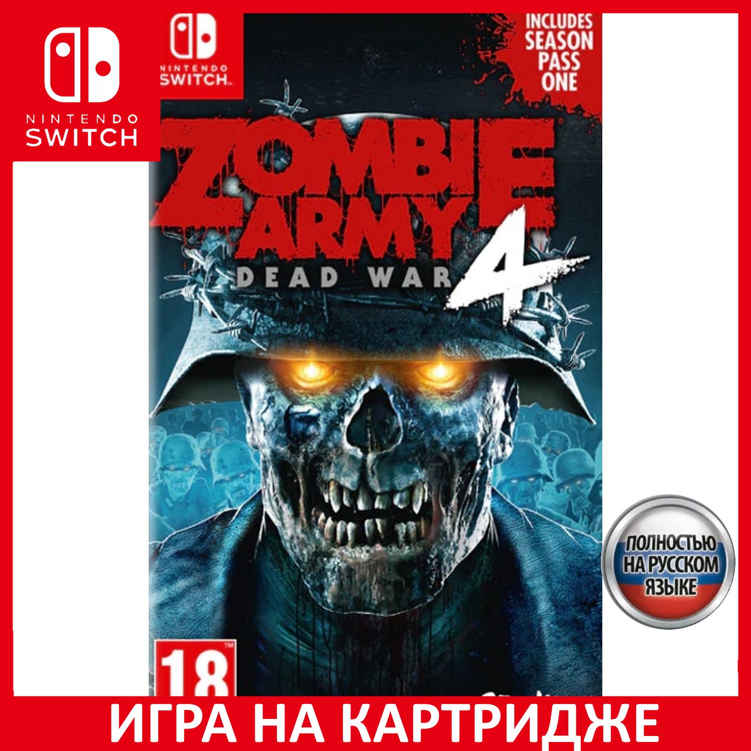 Игра Zombie Army 4 Dead War (Nintendo Switch, Русская версия) купить по  низкой цене с доставкой в интернет-магазине OZON (665076361)