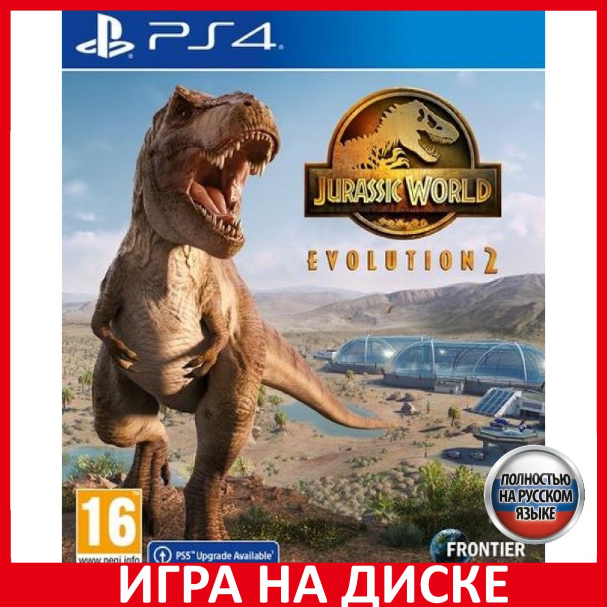 Игра Jurassic World Evolution 2 Мир (PlayStation 4, PlayStation 5, Русская  версия)