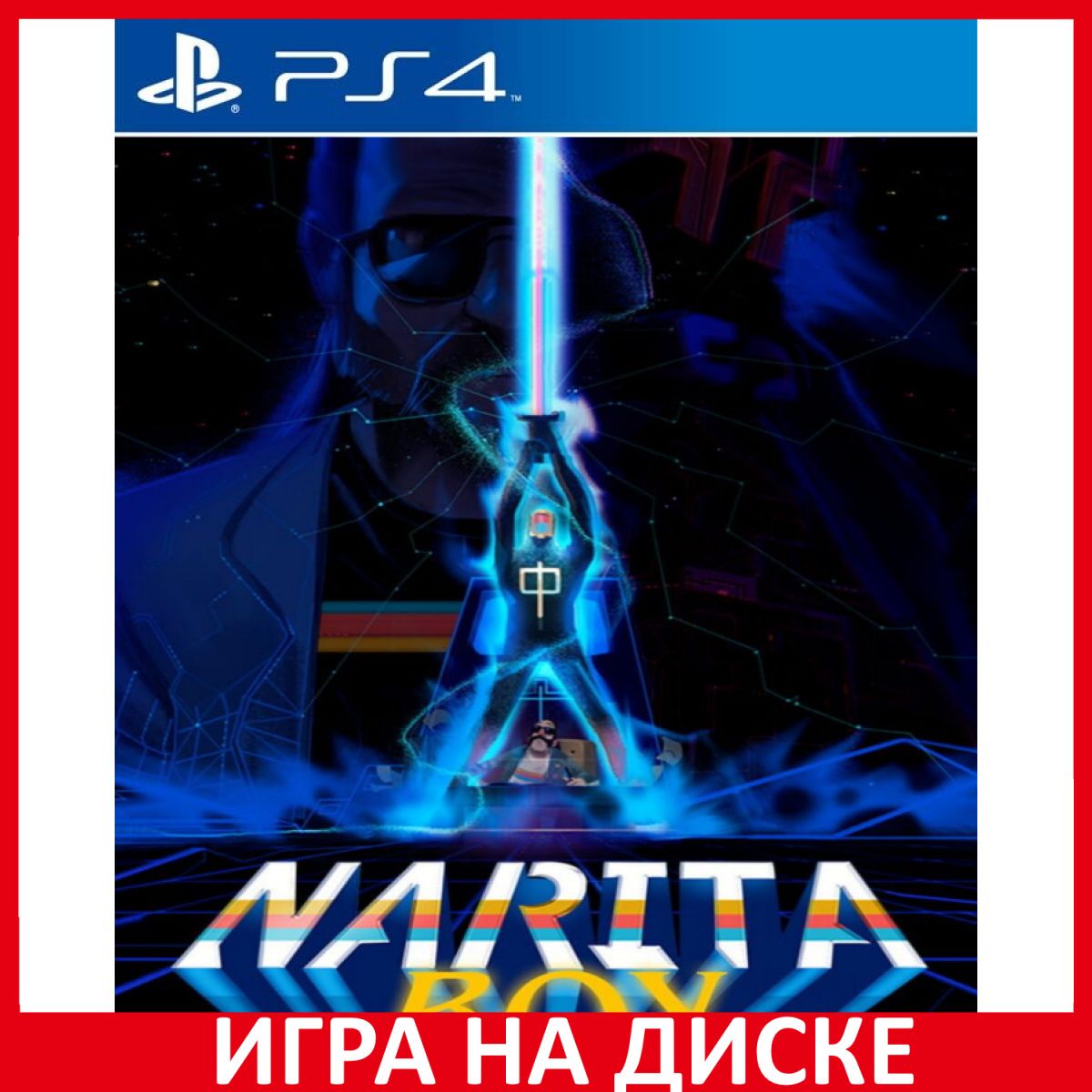 Игра Narita Boy (PlayStation 4, PlayStation 5, Английская версия) купить по  низкой цене с доставкой в интернет-магазине OZON (667272269)