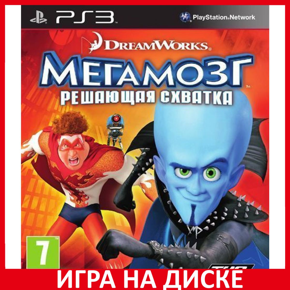 Игра Мегамозг Решающая схватка Mega (PlayStation 3, Английская версия)  купить по низкой цене с доставкой в интернет-магазине OZON (307242210)