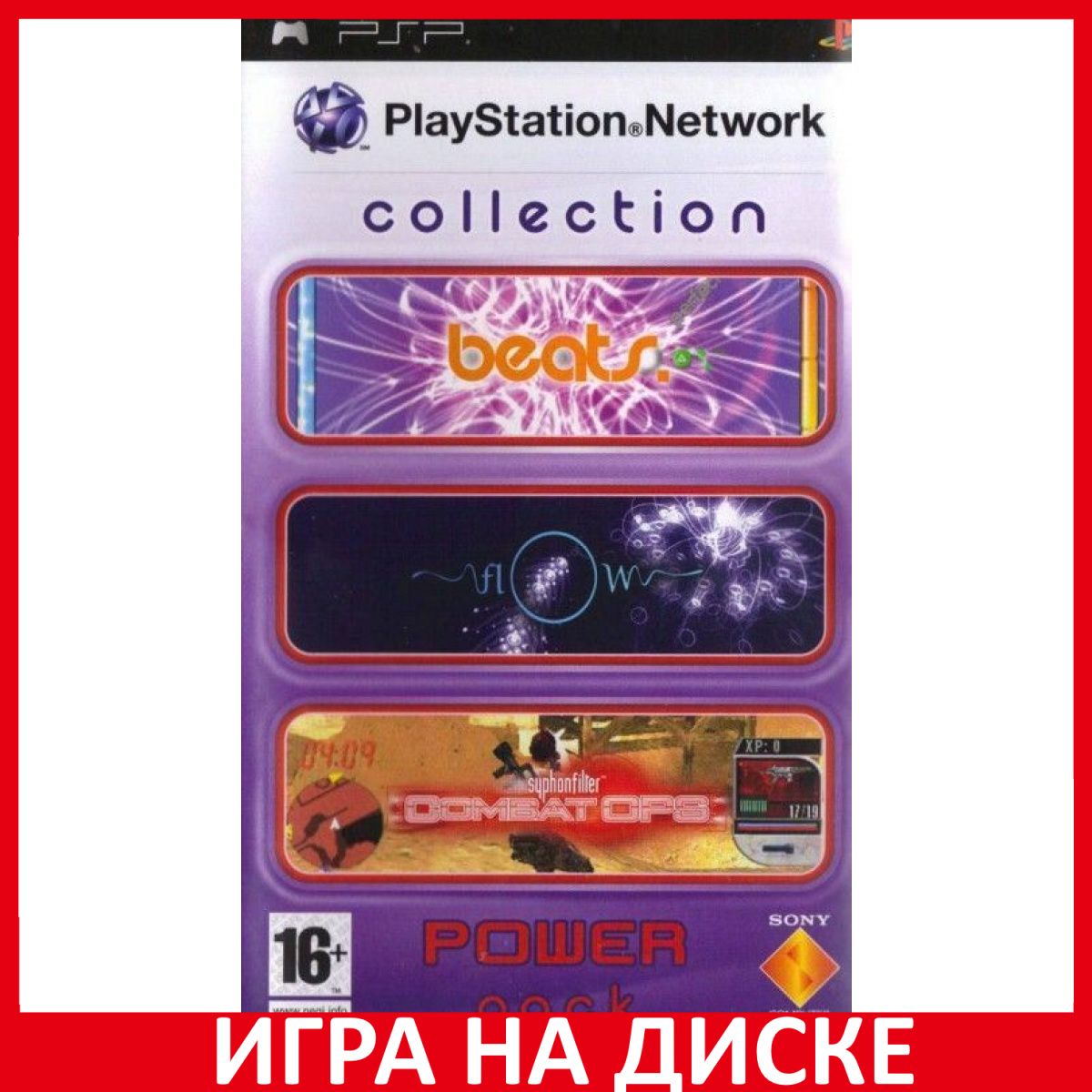 Игра Network Collection (PlayStation Portable (PSP), Английская версия)  купить по низкой цене с доставкой в интернет-магазине OZON (307249892)