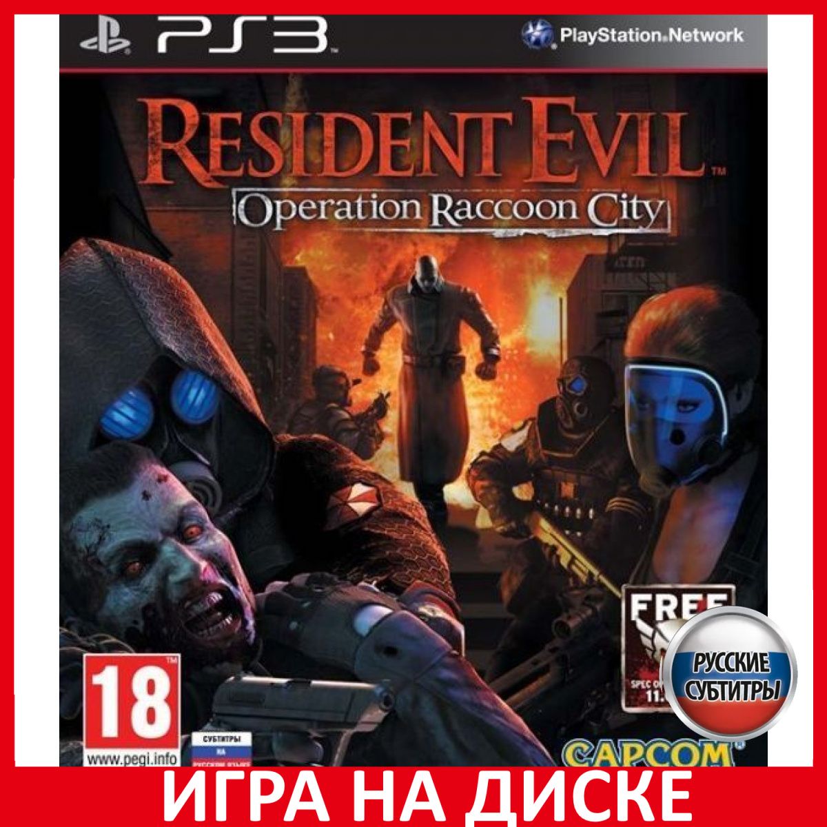 Игра Resident Evil Operation Raccoo (PlayStation 3, Русские субтитры)