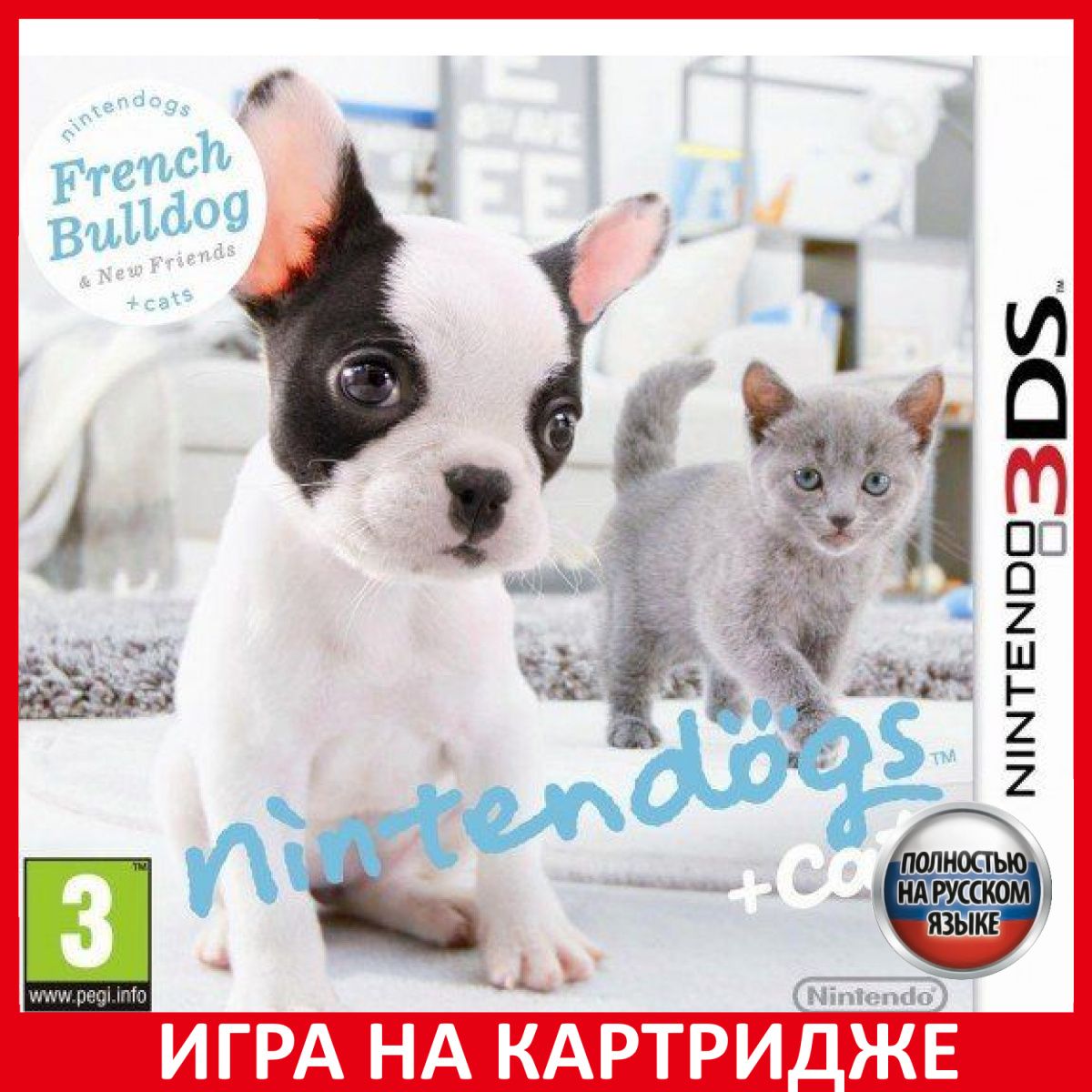 Игра Nintendogs + Cats Французский (Nintendo 3DS, Русская версия) купить по  низкой цене с доставкой в интернет-магазине OZON (306630987)