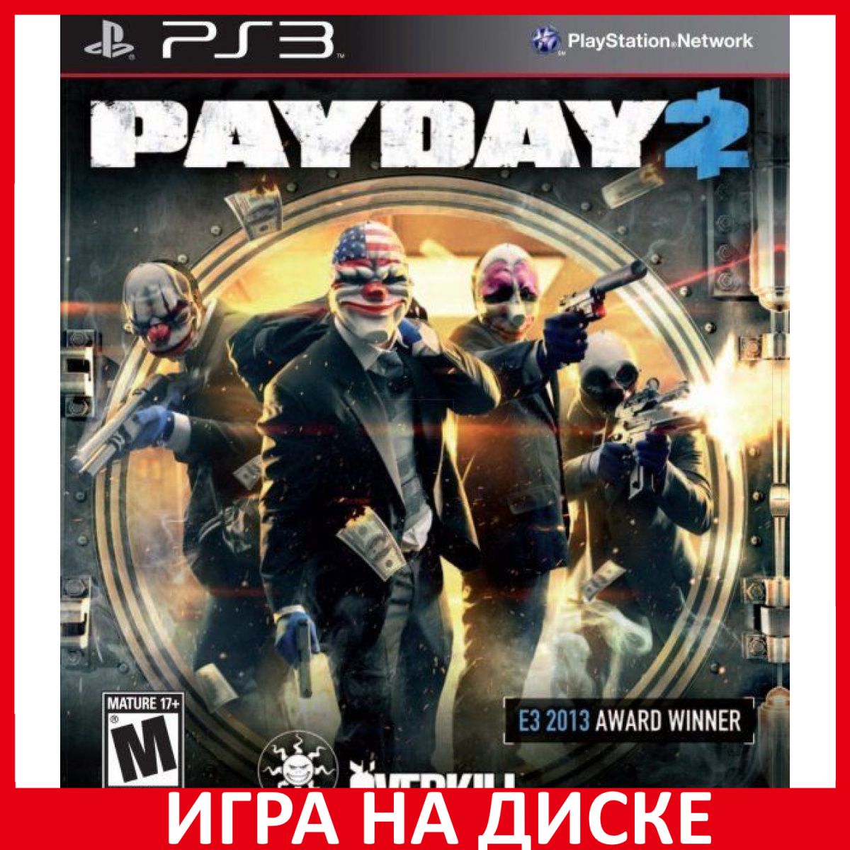Ps3 payday 2 safecracker edition фото 59