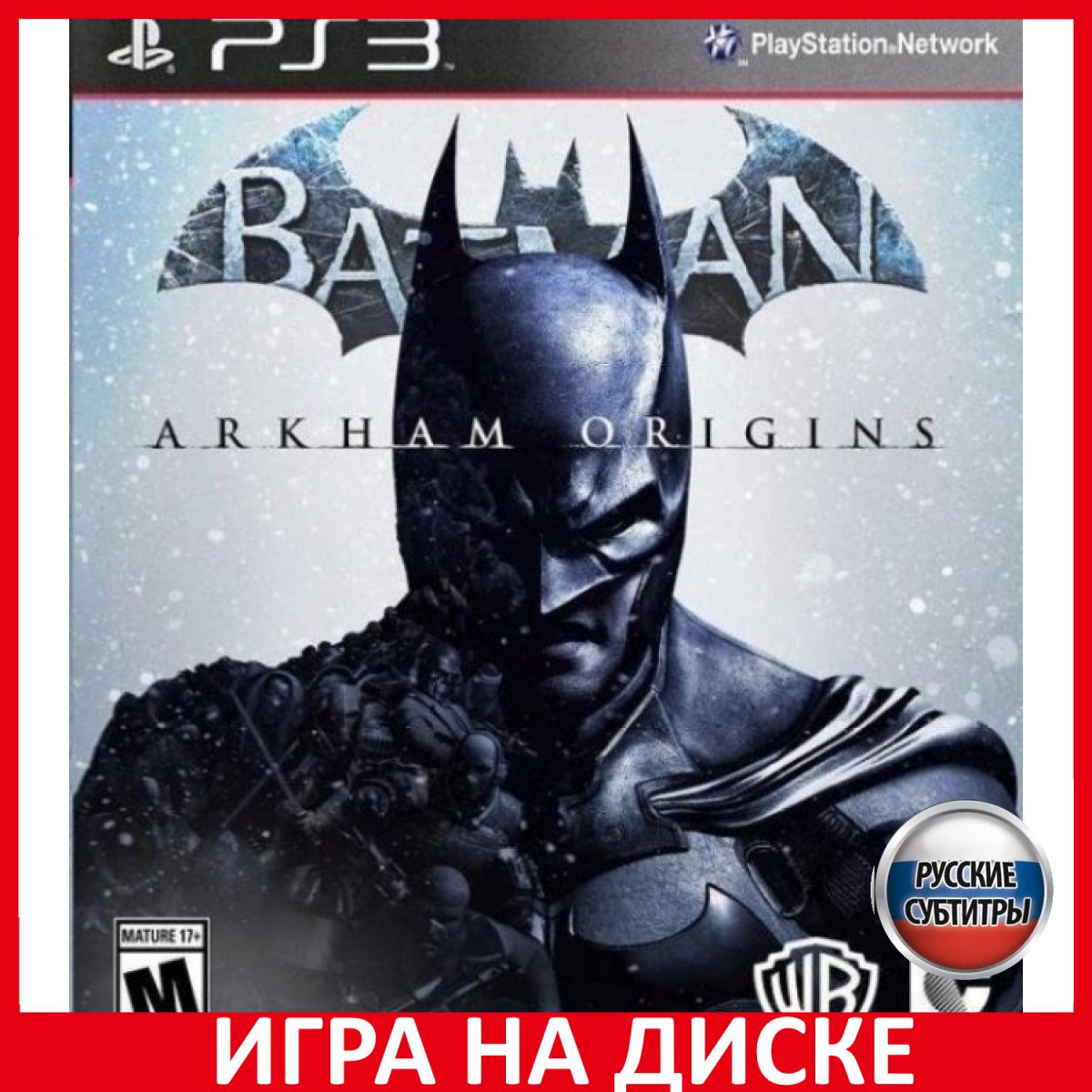 Игра Batman Летопись Аркхема Arkham (PlayStation 3, Русские субтитры)  купить по низкой цене с доставкой в интернет-магазине OZON (419077928)