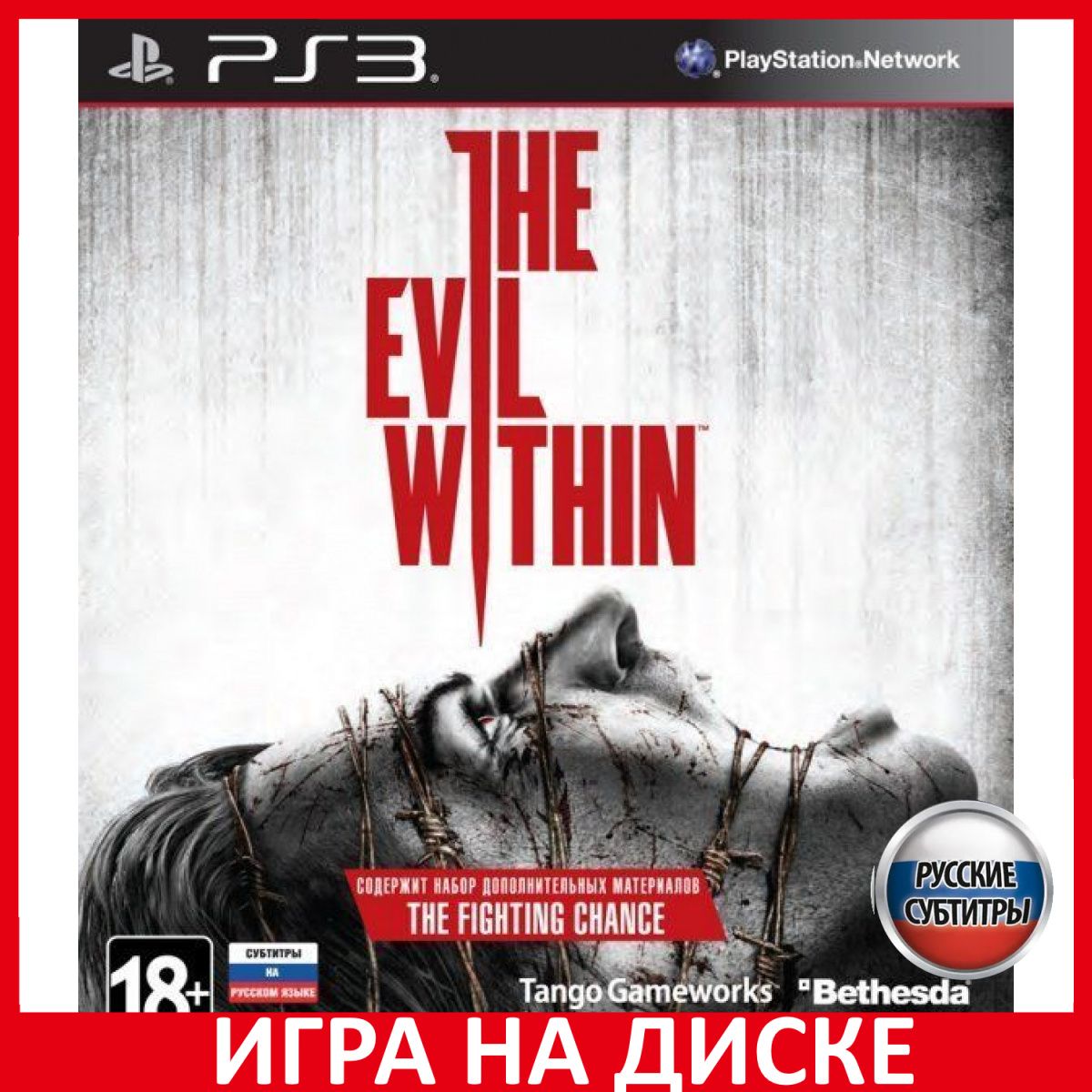 The Evil Within Ps3 – купить в интернет-магазине OZON по низкой цене