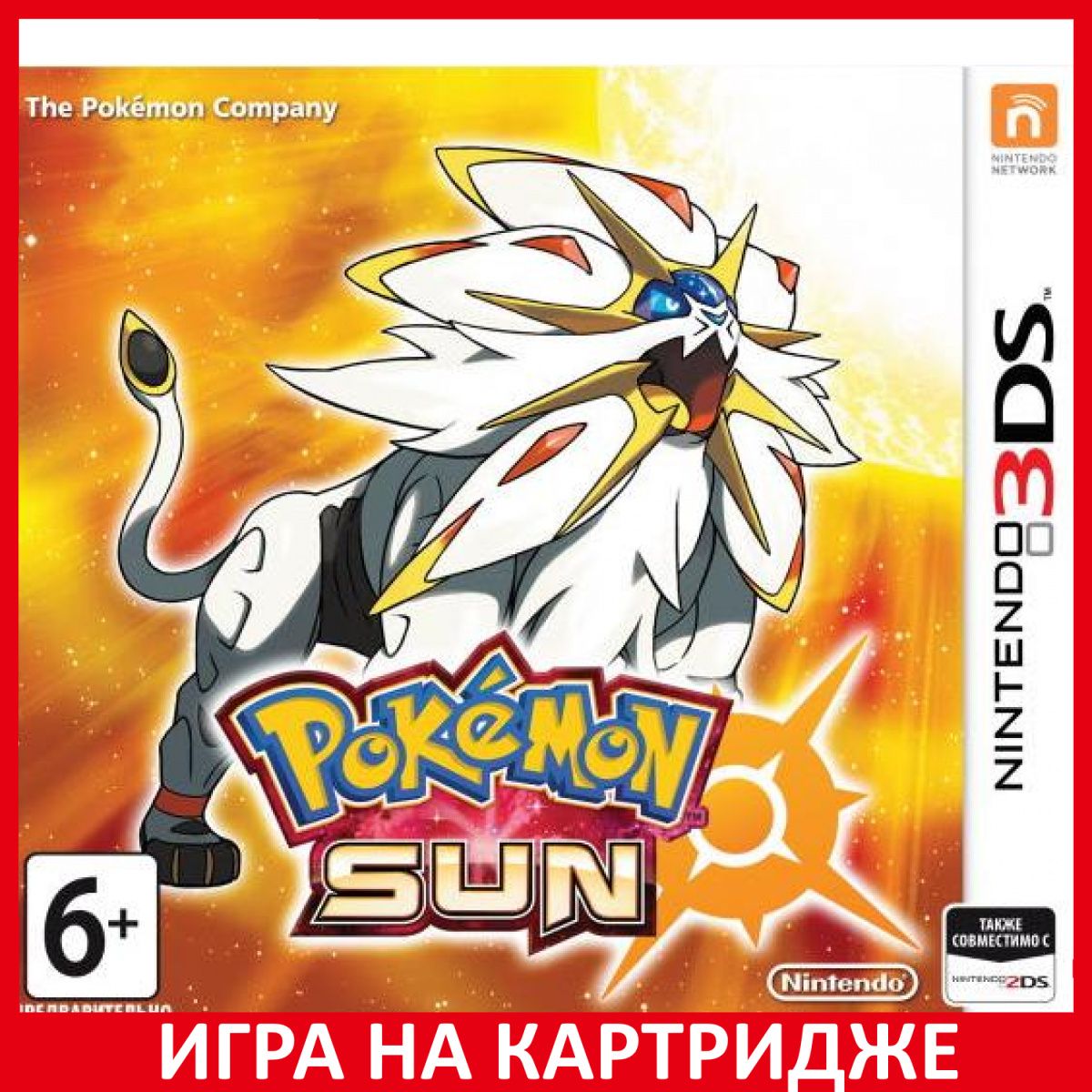 Игра Pokemon Sun 3DS Картридж на Nintendo 3DS