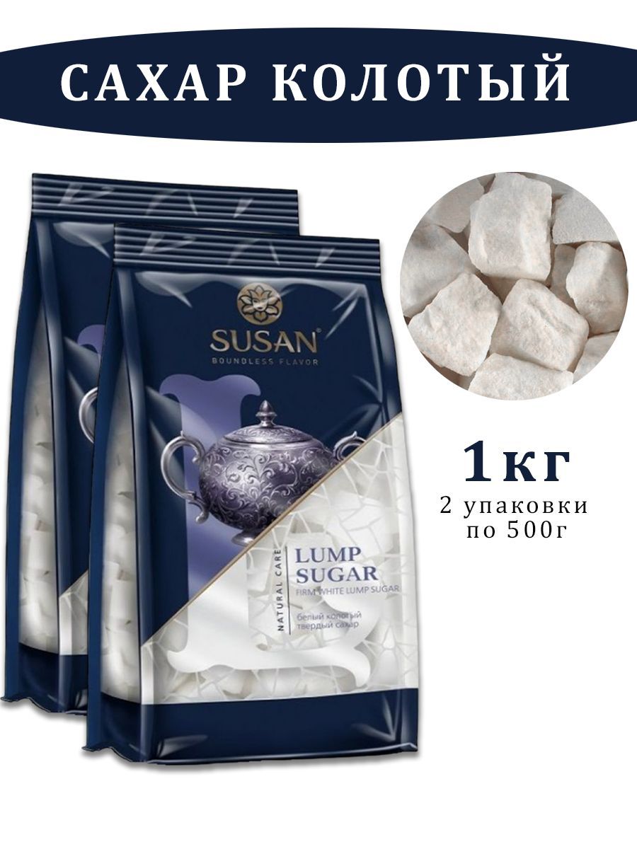 Колотый Сахар Купить В Розницу