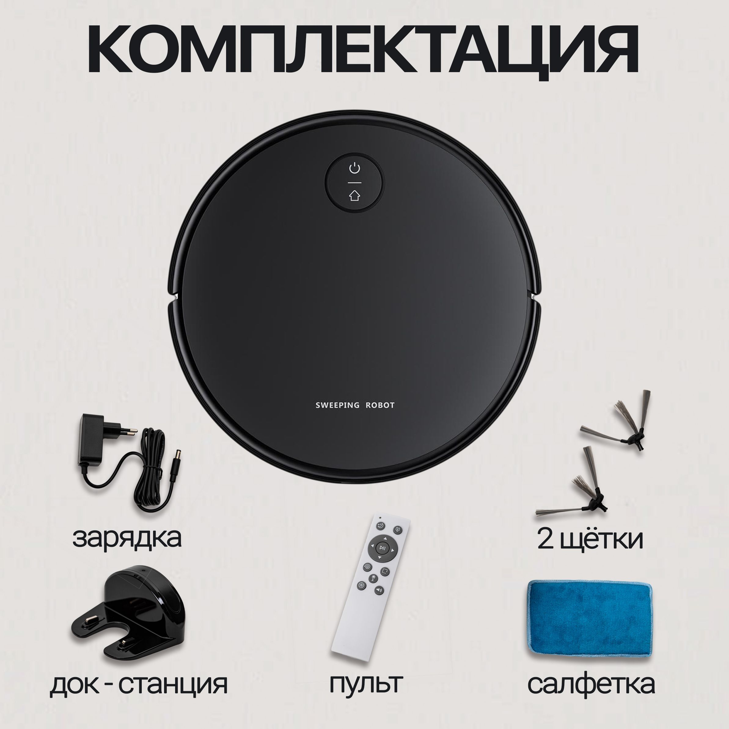 Робот пылесос xiaomi mop 2 характеристики. Ecovacs Deebot n79s колонка. Коричневый робот пылесос Deebot.