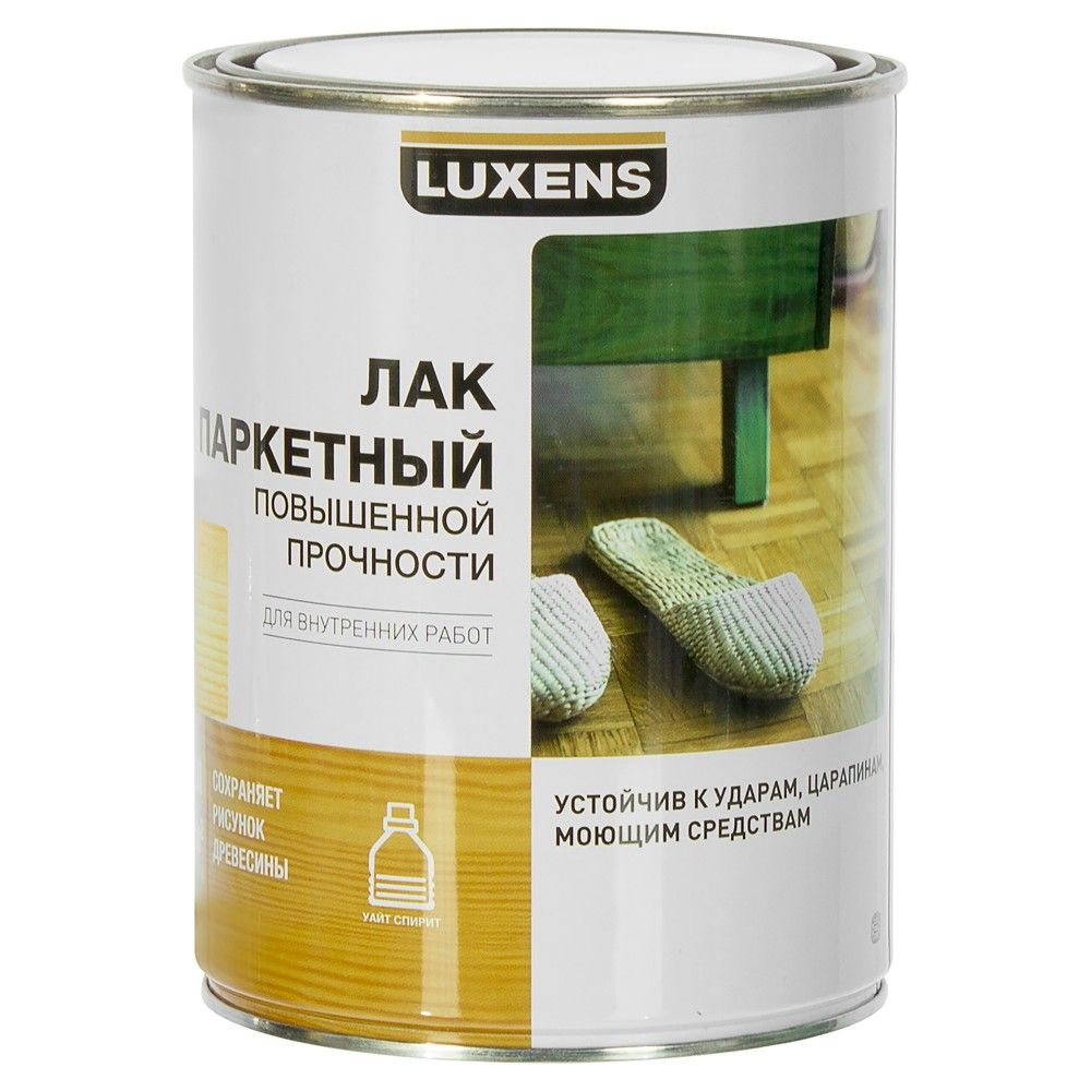 Luxens паркетный матовый лак