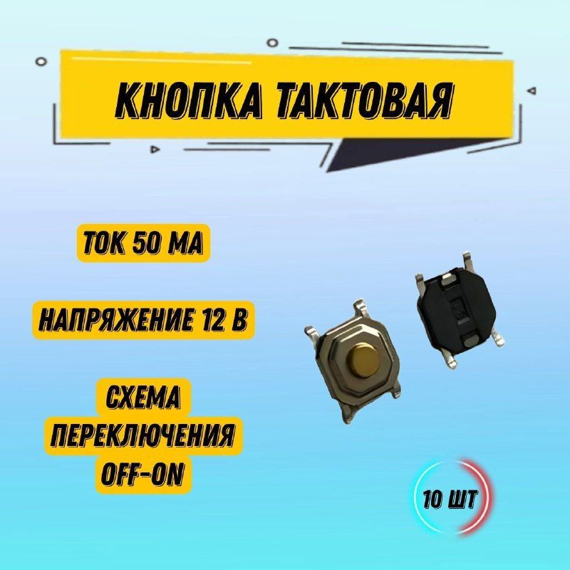 Тактовая 7