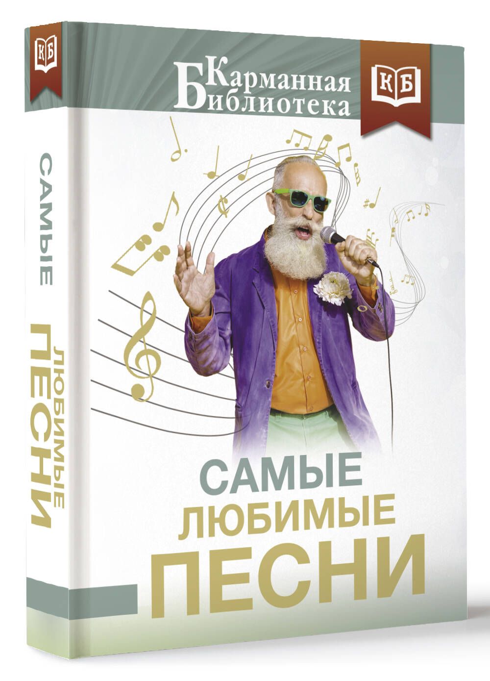 Самые любимые песни | Пушкин Александр Сергеевич, Ахматова Анна Андреевна