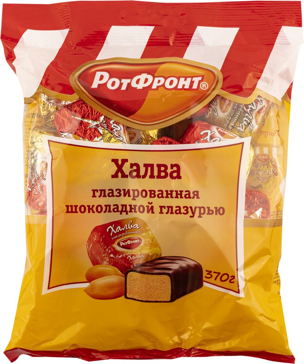 Рот фронт арахисовая