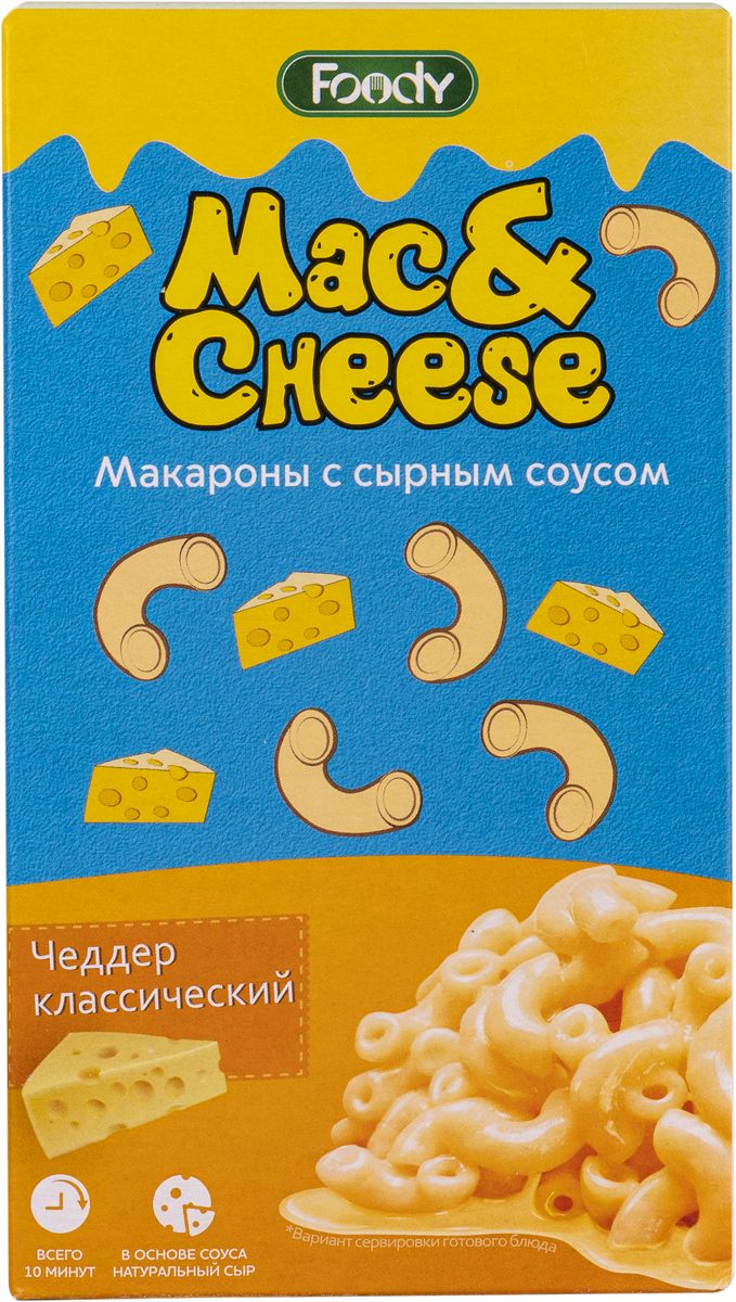 Foody макароны с сырным соусом карбонара 143г. Макароны с сырным соусом foody mac&cheese. Макароны с сырным соусом foody mac&cheese пармезан. Foody макароны с сырным соусом карбонара. Мак энд чиз быстрого приготовления.