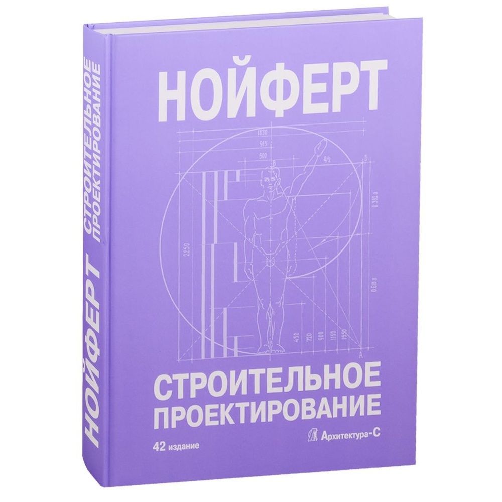 Книги для проектировщиков мебели