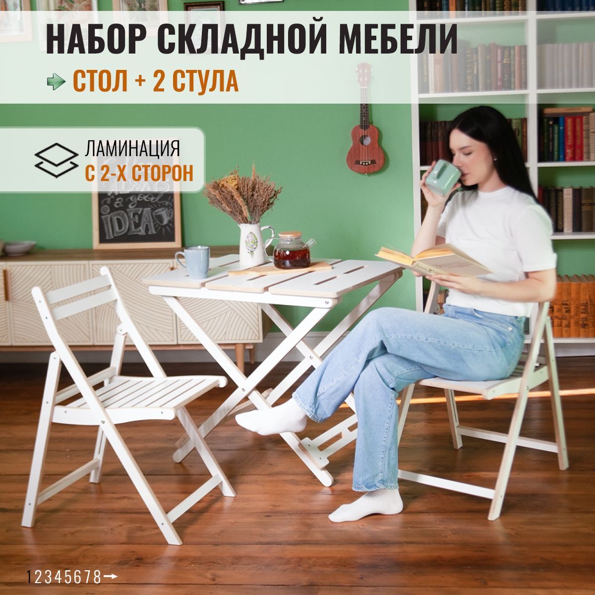 SALTHOLMEN садовый стул складной бежевый () - отзывы, цена, где купить