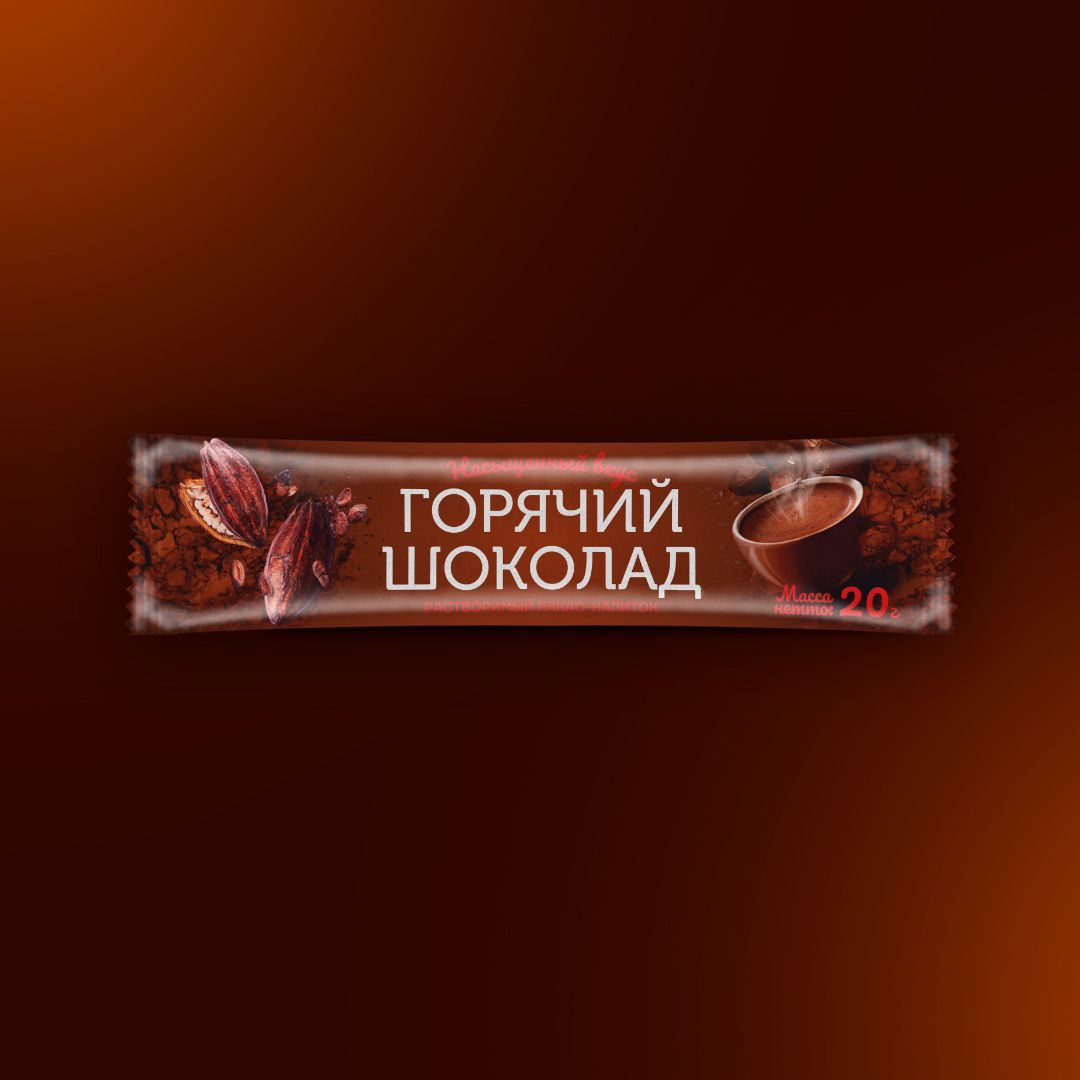 ГорячийшоколадрастворимыйCacaoBarry(КакаоБарри)стик20г