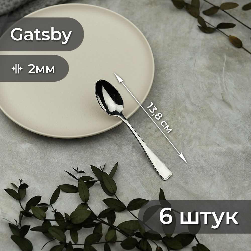 Ложкачайная13,8смGatsbyP.L.ProffCuisine6шт