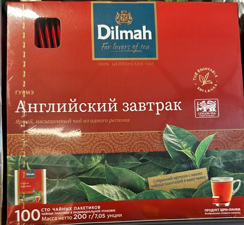 Чай Дилма 100 Пакетиков Купить