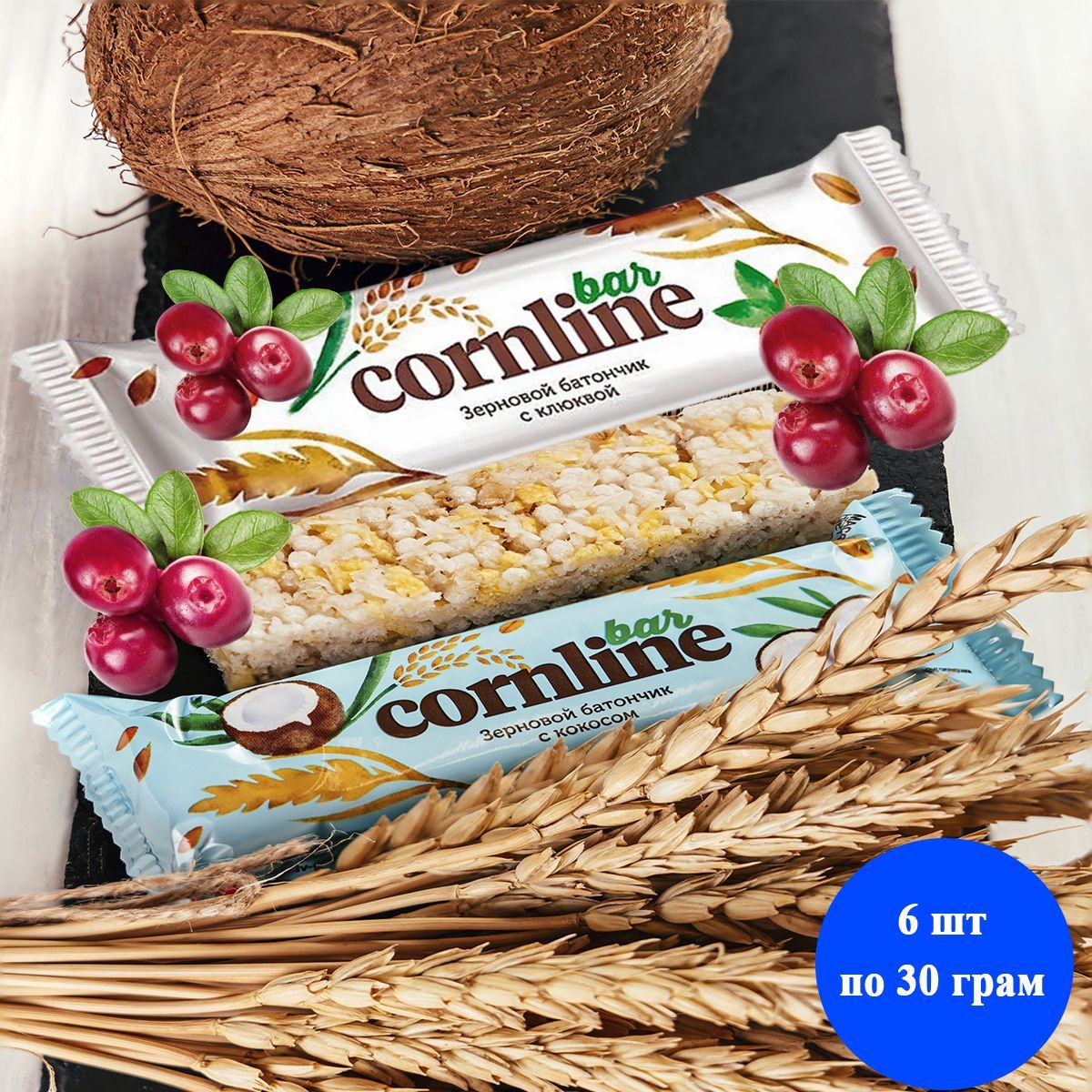 Cornline батончик. Cornline батончик клюква. Батончик Корнлайн клюква. Cornline BSR.