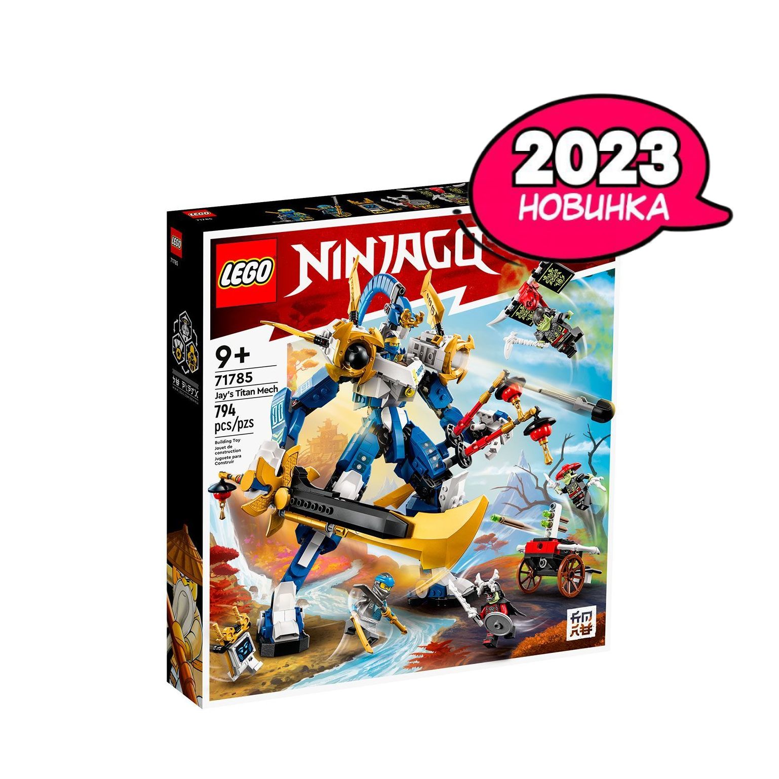 Конструктор LEGO Ninjago Механический титан Джея, 794 детали, 9+, 71785 -  купить с доставкой по выгодным ценам в интернет-магазине OZON (870207715)