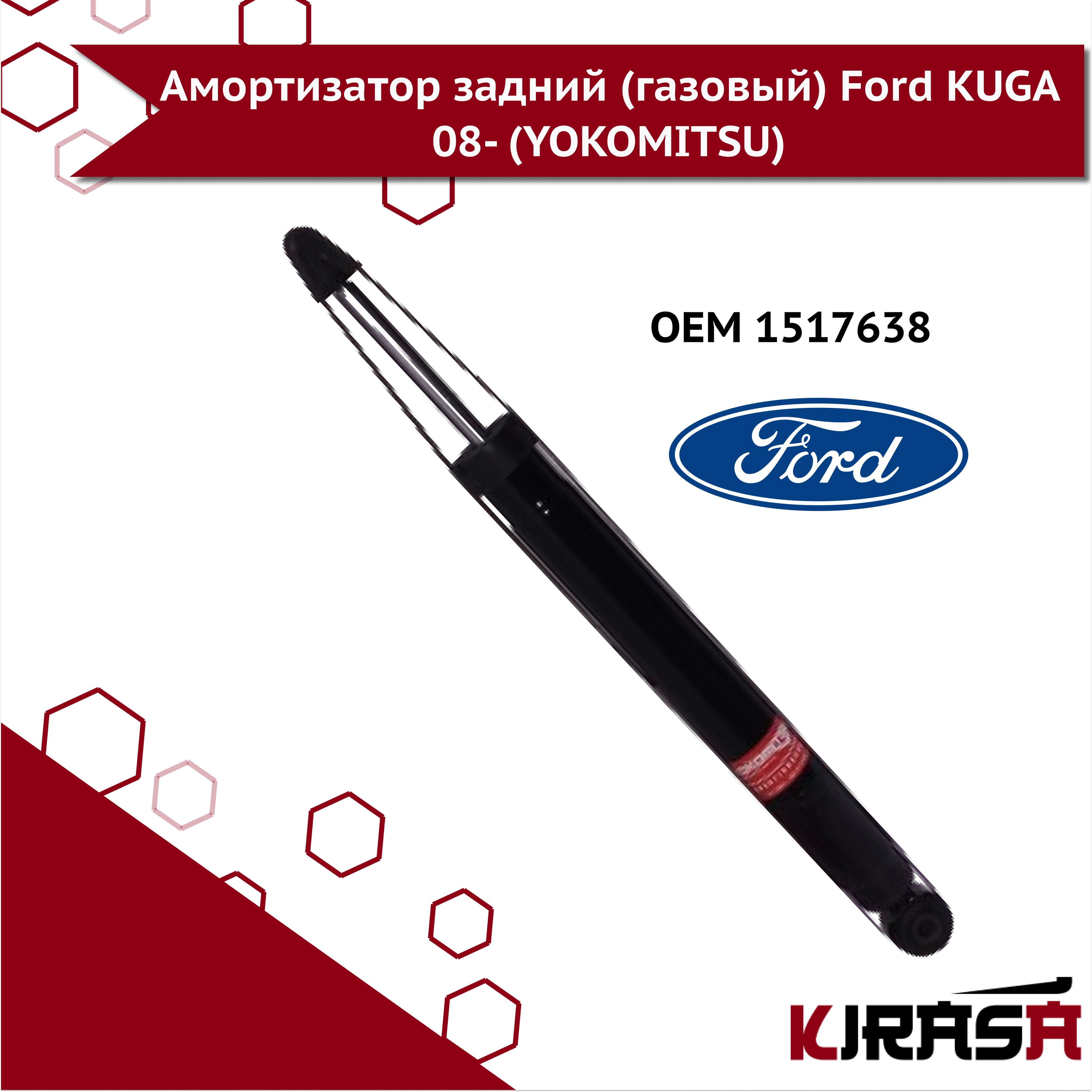 Yokomitsu. Yokomitsu страна производитель. yokomitsu амортизаторы отзывы.