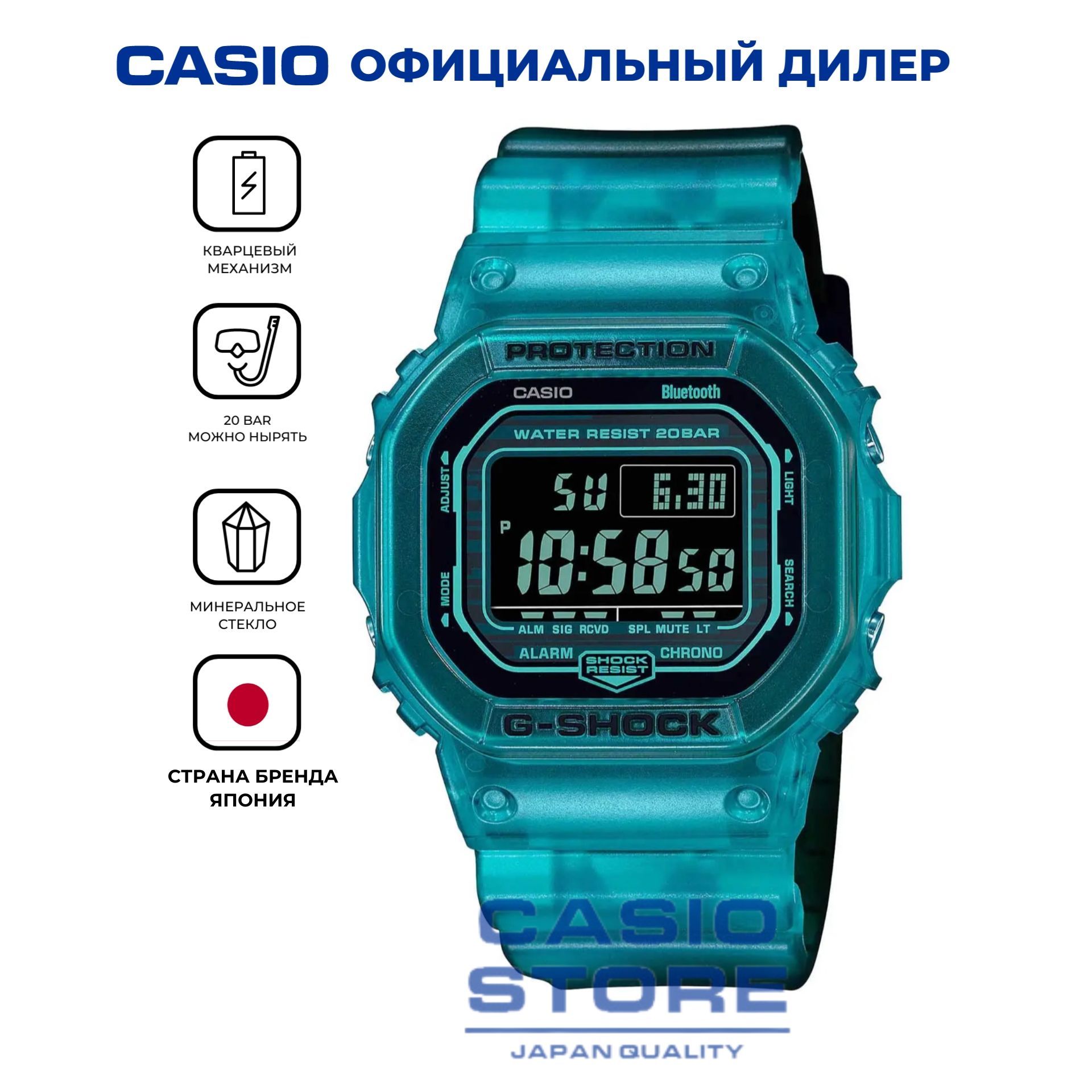 Casio Часы наручные Кварцевые