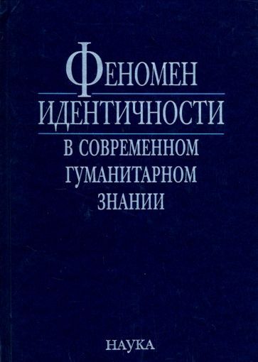 Вещь форма стиль введение в философию дизайна