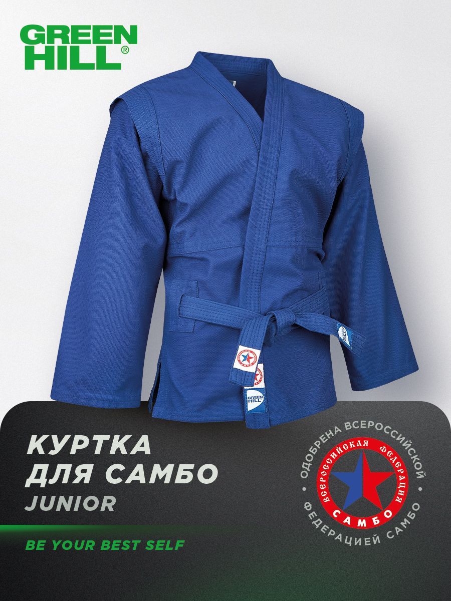 Куртка для самбо Green Hill купить на OZON по низкой цене (515287527)