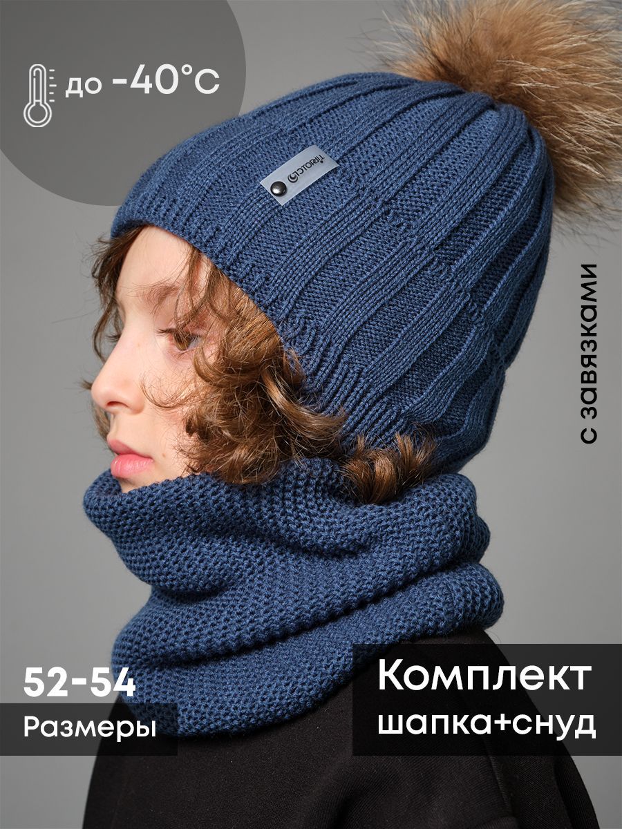 TiPTOPCLO Комплект головной убор + аксессуар купить на OZON по низкой цене (1219171880)