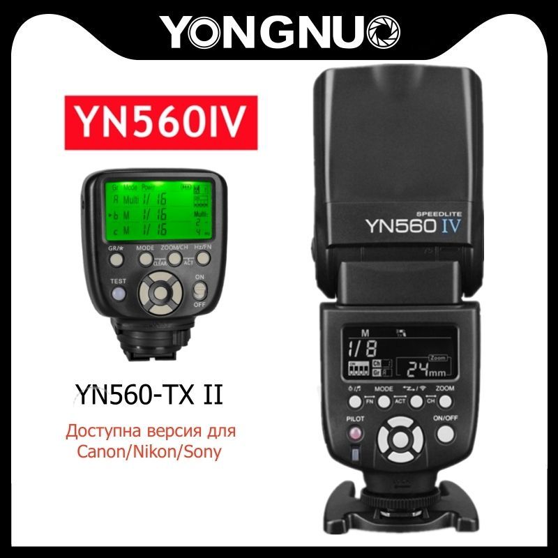 Универсальная вспышка Yongnuo YN560IV GN58, горячий башмак 2,4G, беспроводная вспышка Speedlite для камеры Canon Nikon Sony с беспроводным триггером спуска затвора YN-560TX II