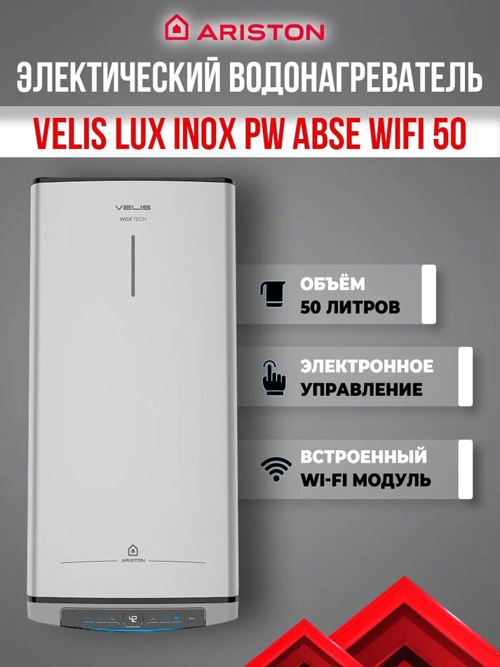 Водонагреватель Stiebel Eltron Pey 18/21/24. Трехфазный проточный водонагреватель. Котел Технотерм. Водонагреватель proffi.