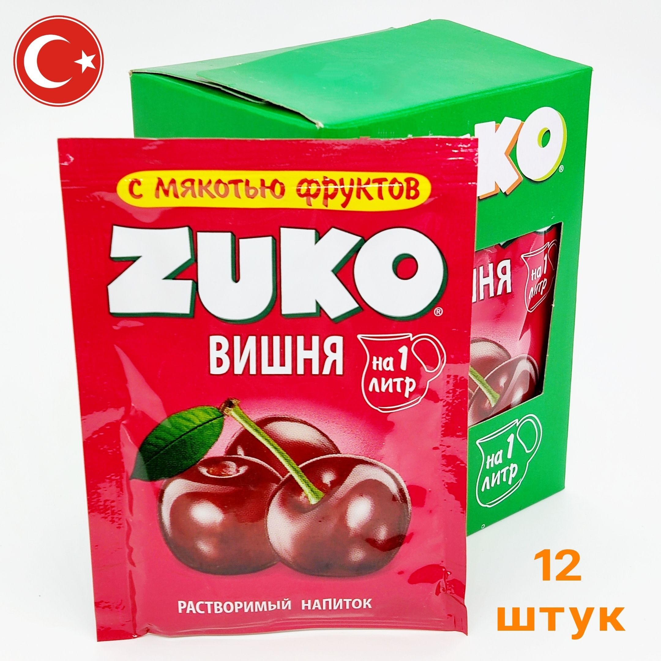 РастворимыйнапитокZUKOсовкусомВишни,напитокЗукоиз90-х,1блок/12шт(InviteИнвайтYUPIЮпиЮппи)