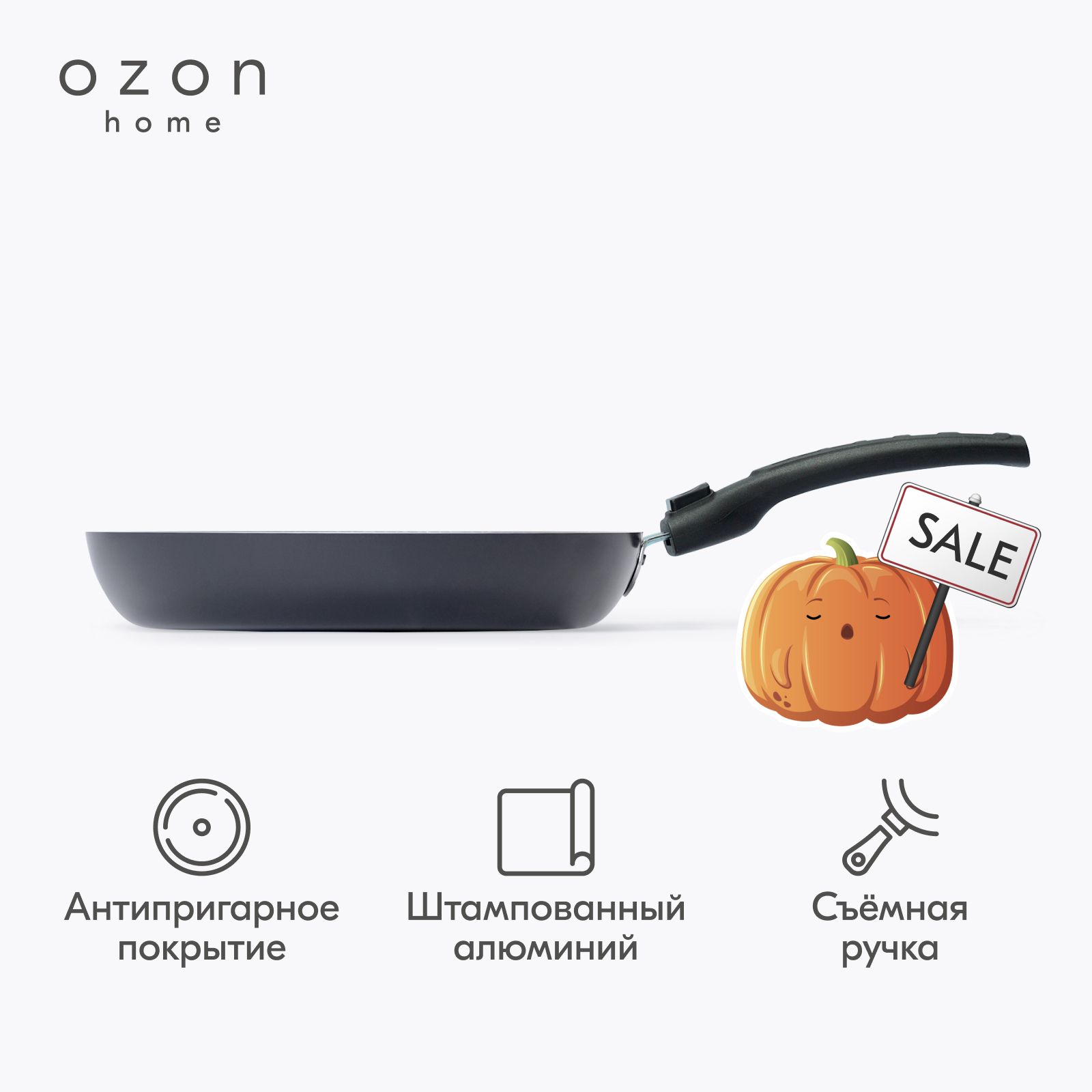 Озон сковородки. Сковорода на Озон. Азон сковородка Виола.