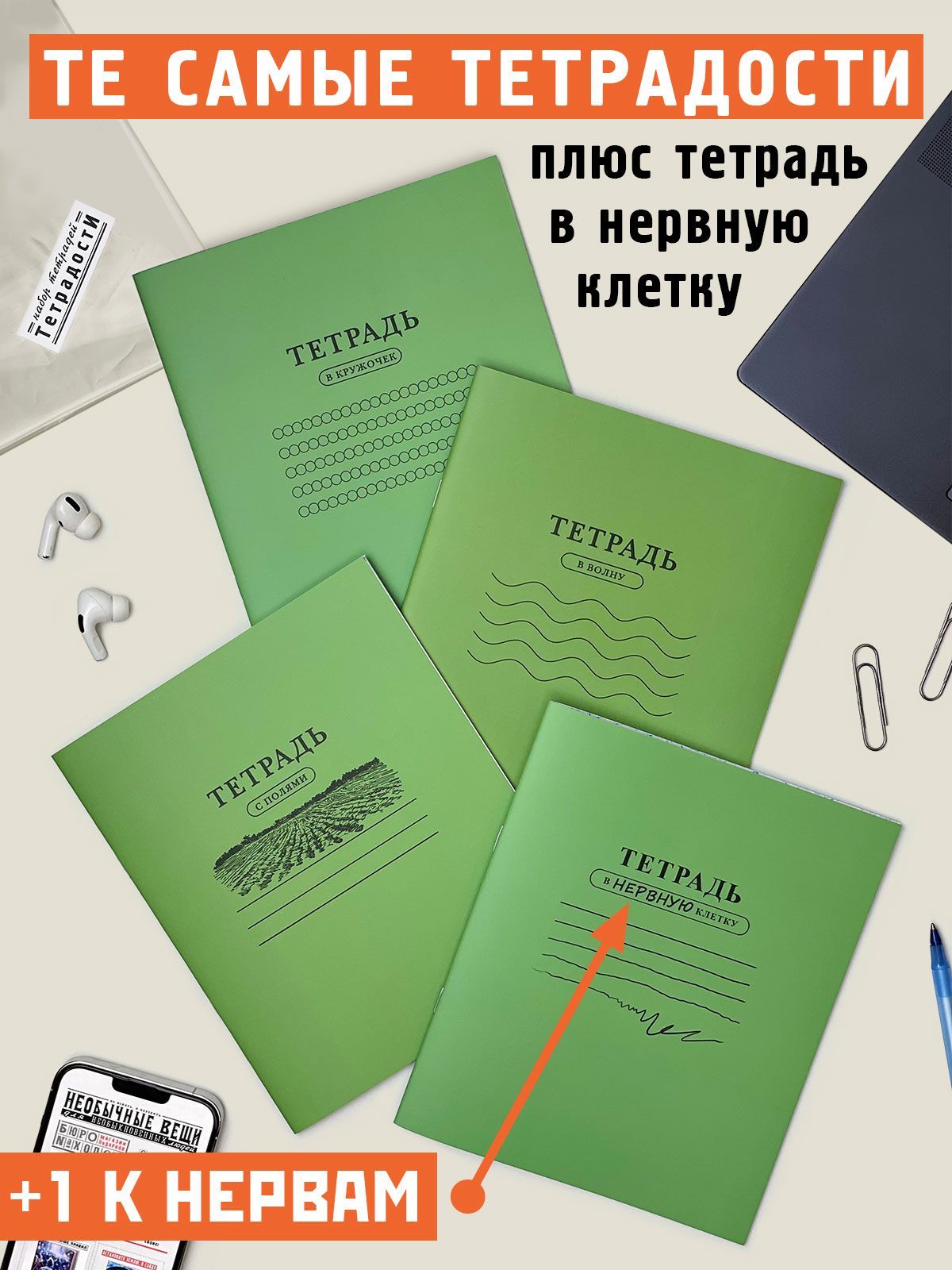 Бюро находок - каталог в интернет магазине созвездие33.рф