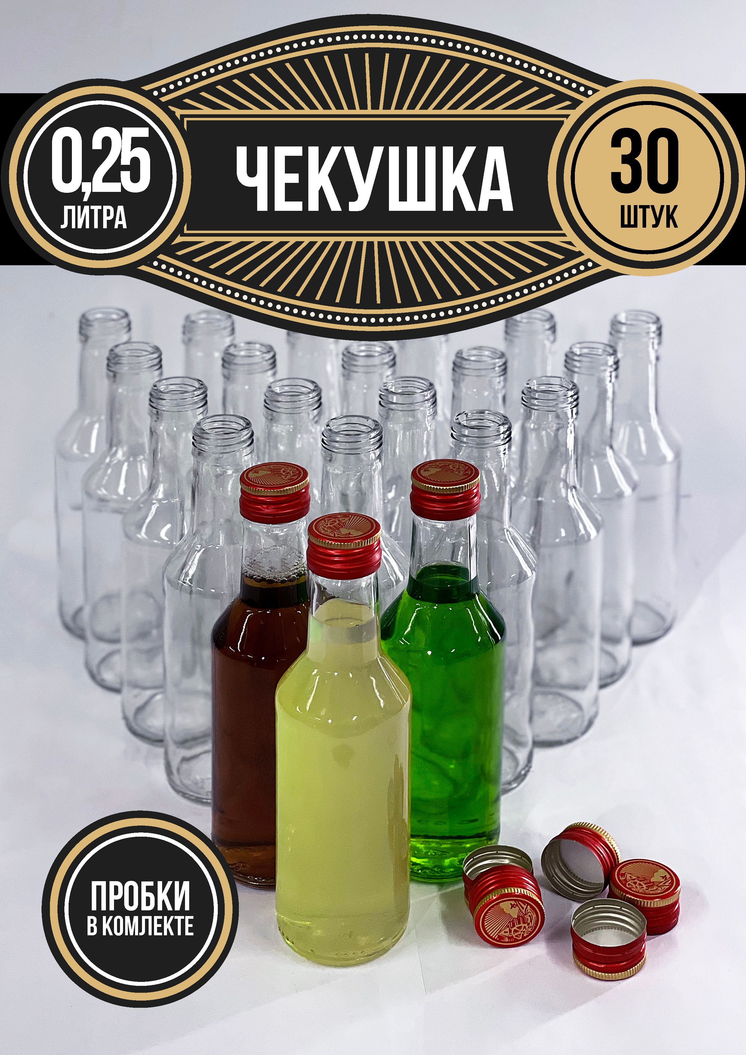 25 Литровая Бутылка – купить в интернет-магазине OZON по низкой цене