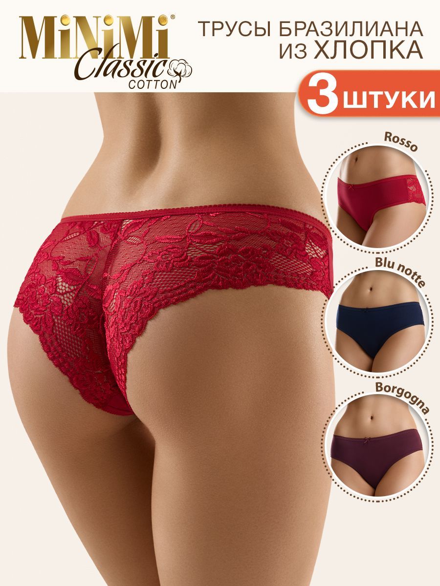 Трусы Женский Minimi бразильяна Хлопок разноцветный, размер 46 Средняя  Китай Повседневный Однотонный, рост 160-190 купить c доставкой на OZON по  низкой цене (377200362)