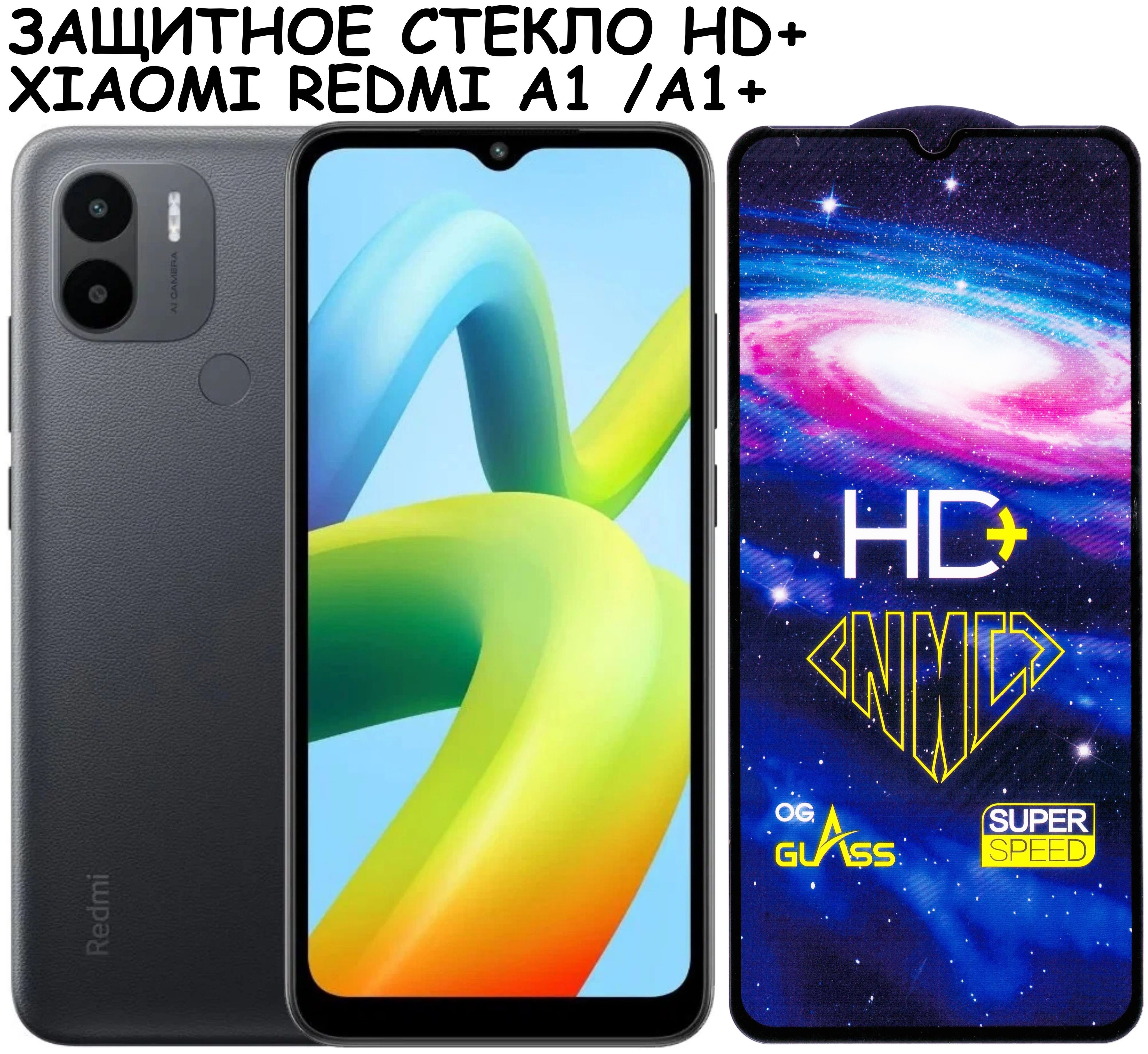 Смартфон Redmi A1 2gb 32gb Купить