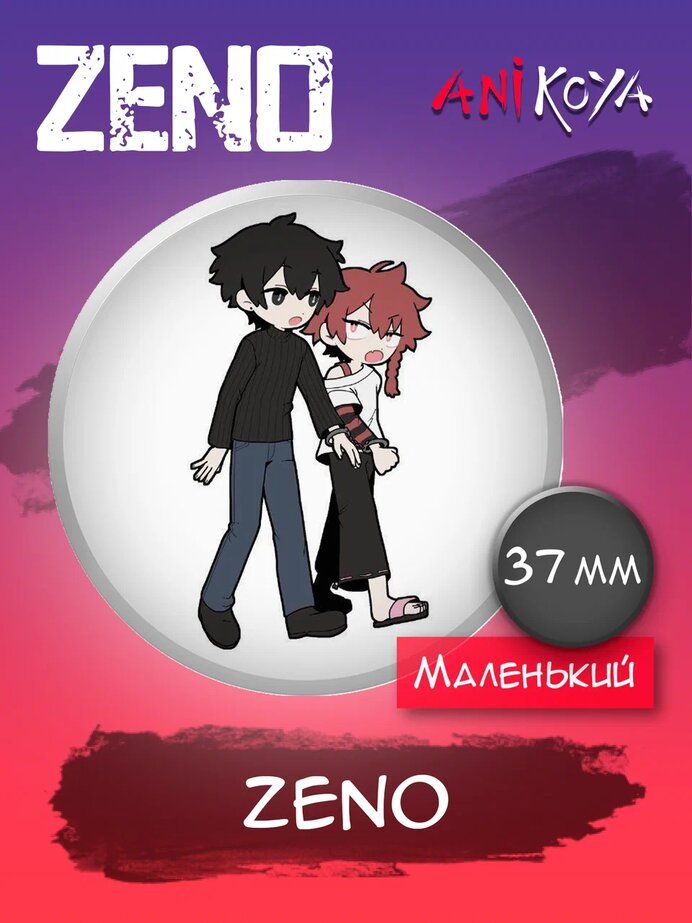 Zeno remake андроид. Zeno remake андроид