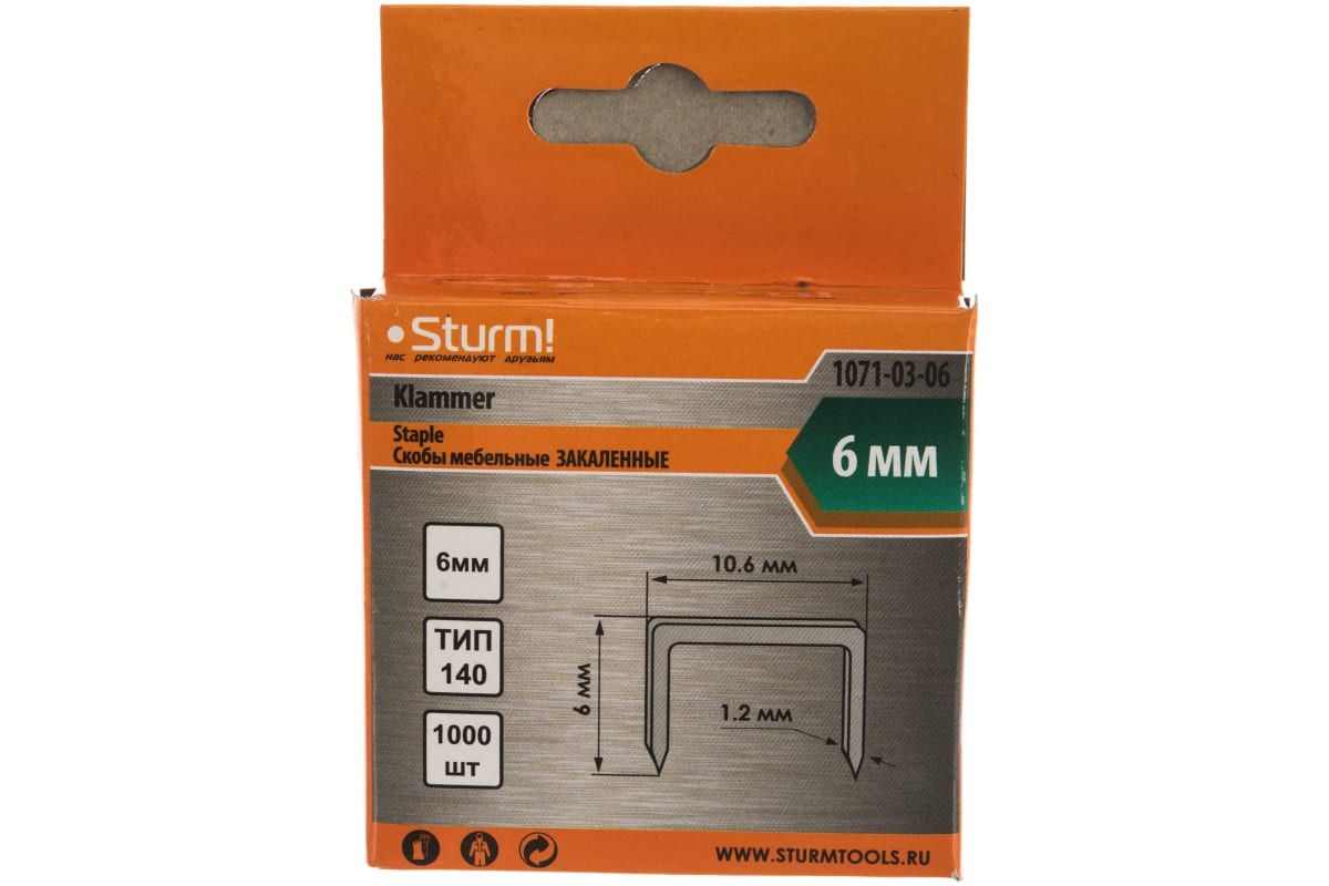 Тип 140 14 мм. Степлеры 1071-02-12 sturm!. скобы дстеплера 8мм 1071-02-08 1000шт sturn. скобы для степлера sturm. скобы для степлера тип 140.