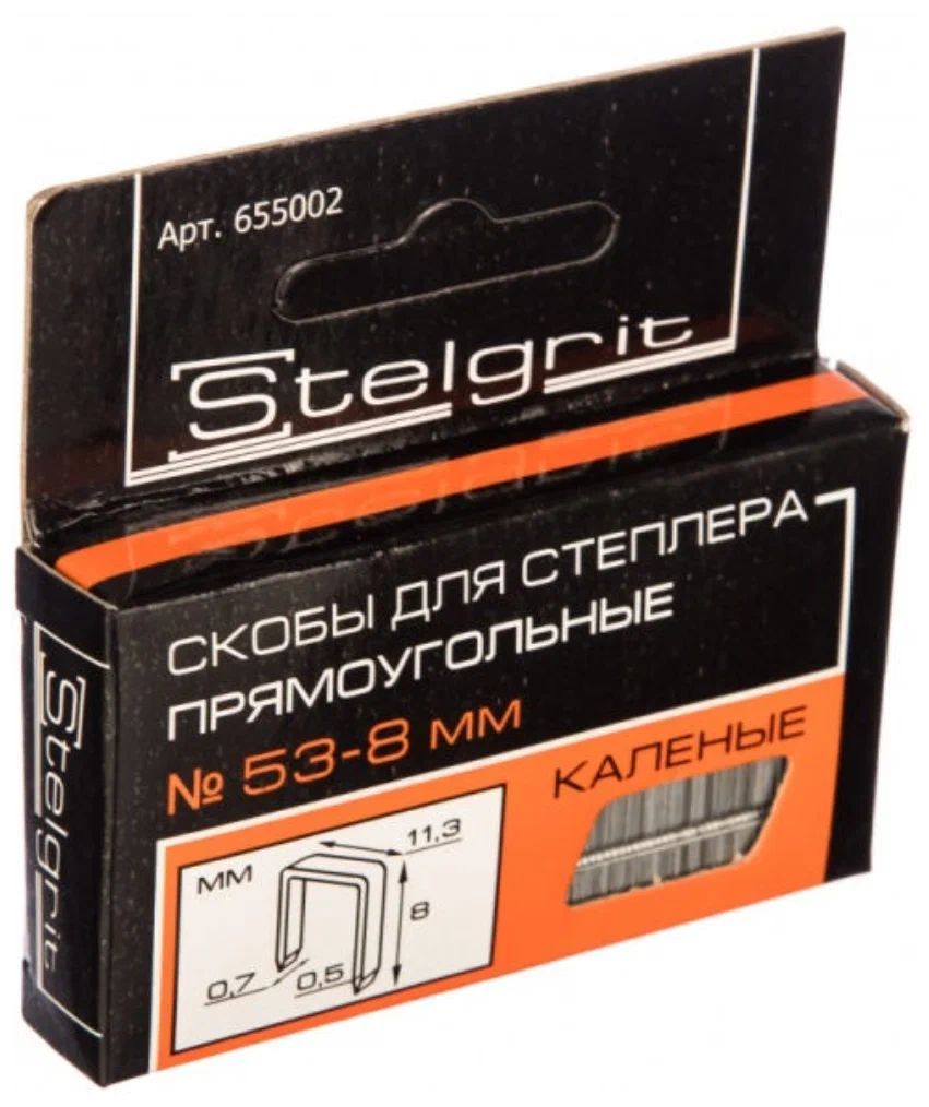 Скоба 140 Тип Stelgrit 8мм