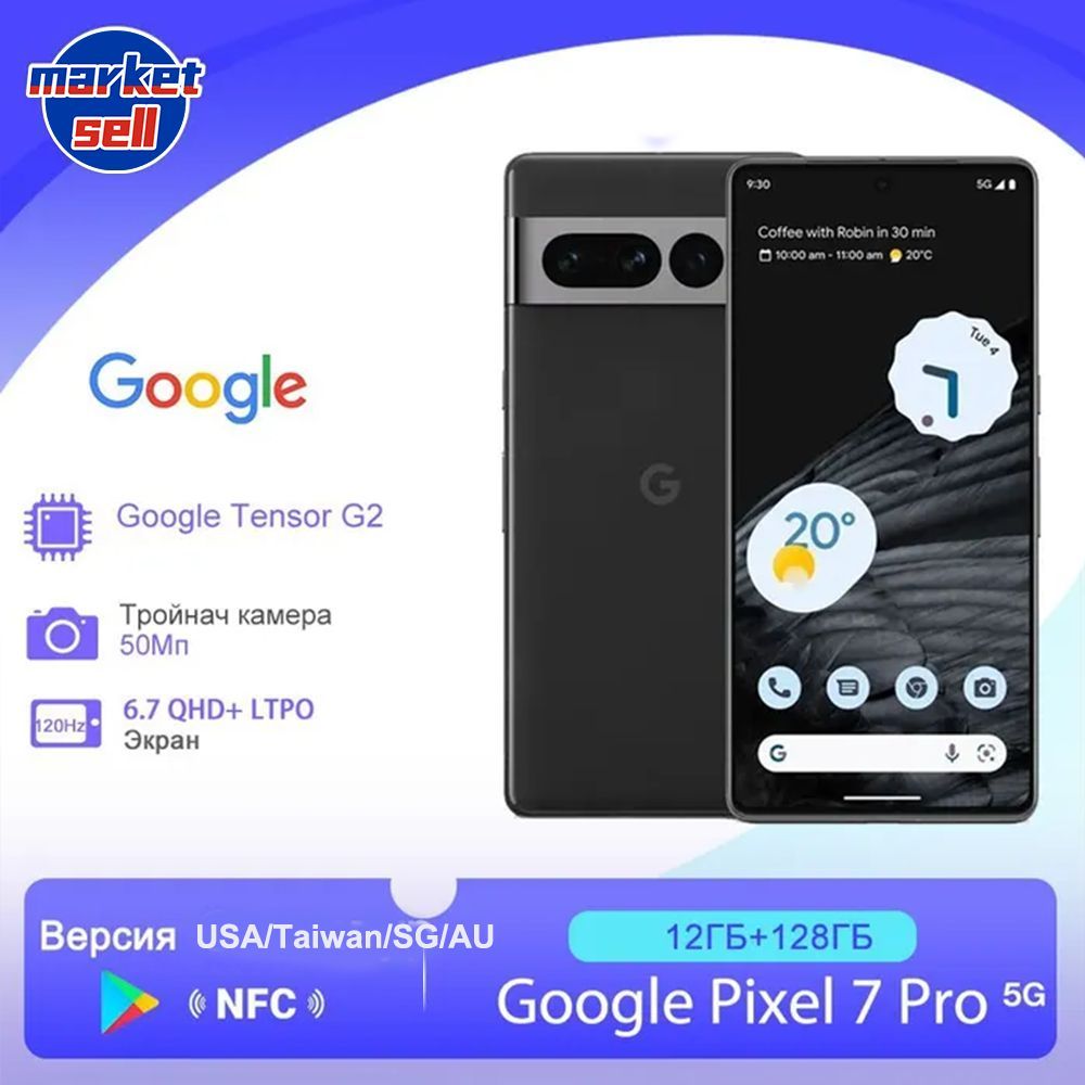 GoogleСмартфонGooglePixel7proглобальнаяверсия(НЕяпонская)NFCGlobal12/128ГБ,черныйматовый,темно-серый