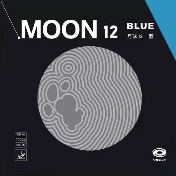 НакладкаYinheMoon12Blueголубая2.2mm